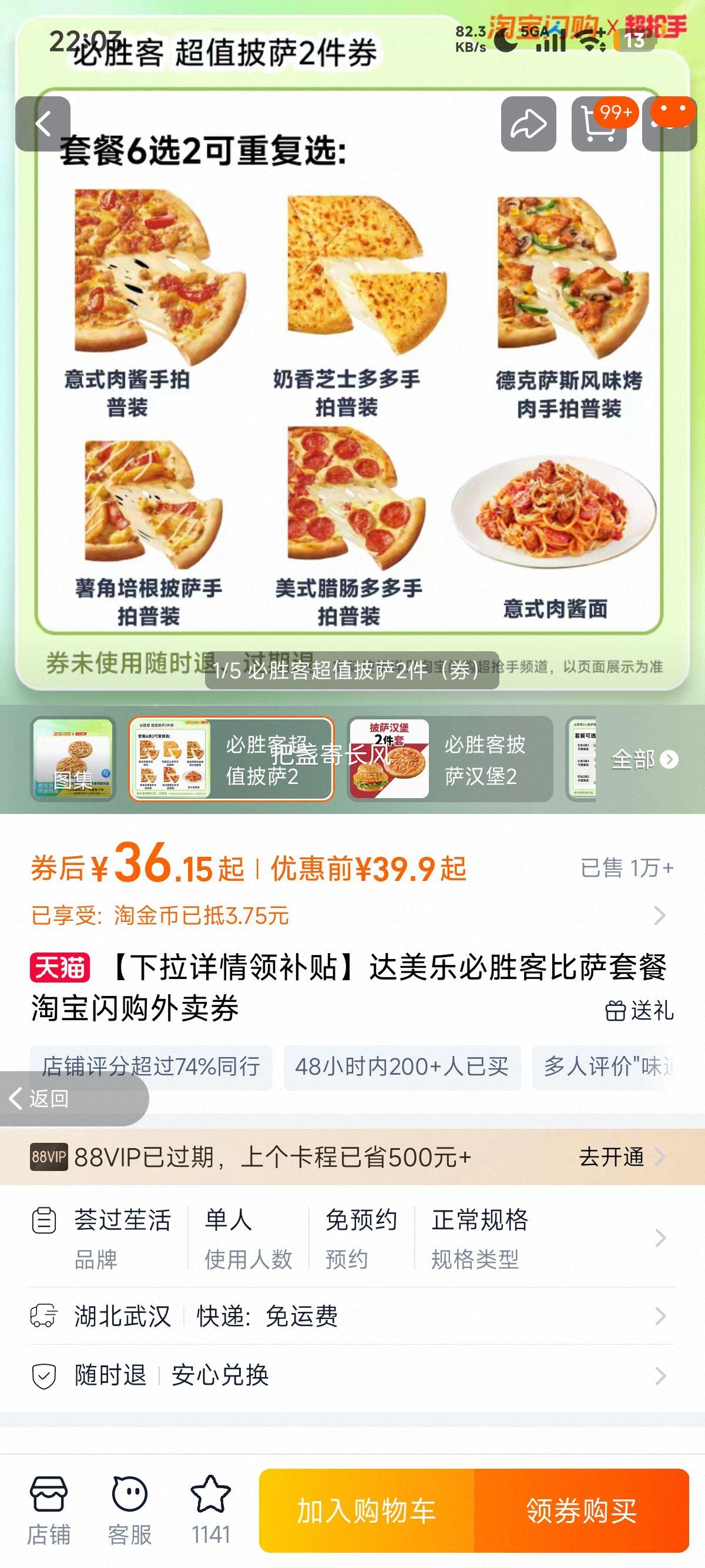 �����������첹������ʤ�ͳ�ֵ˫����������
����ô�Ա���������ȯ�Ż�֤��