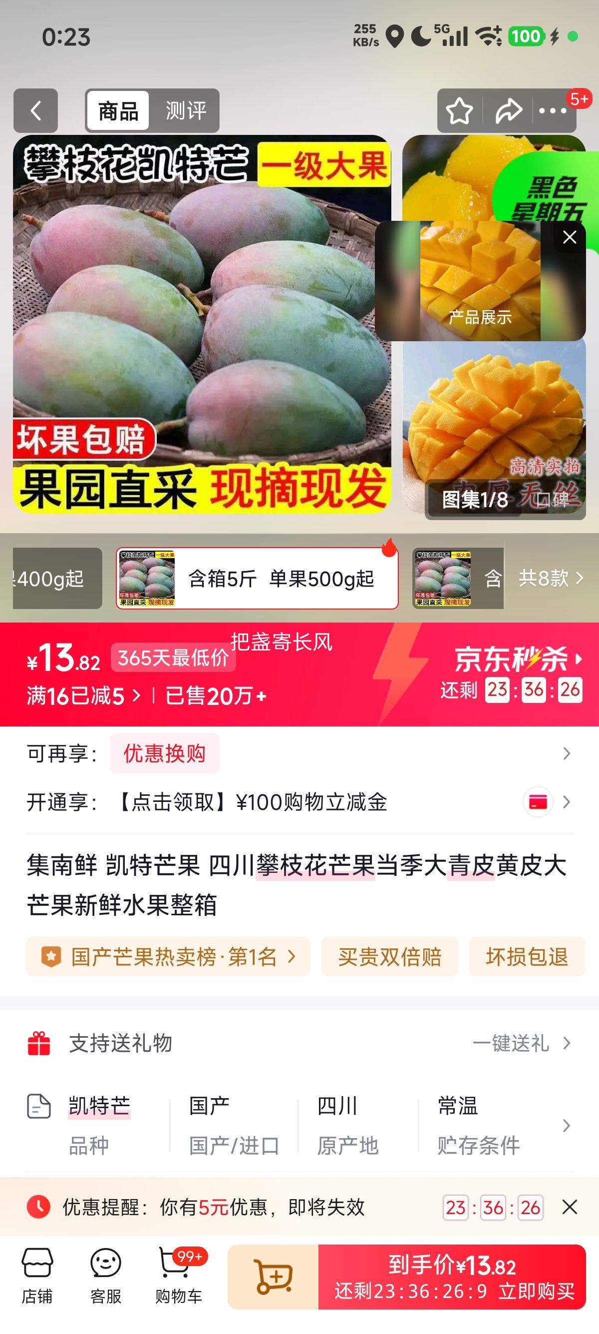 �ٽ��ۣ������� ����â�� �Ĵ���֦������Ƥ��Ƥâ�� 5��װ ����500g�� �Ż�֤��