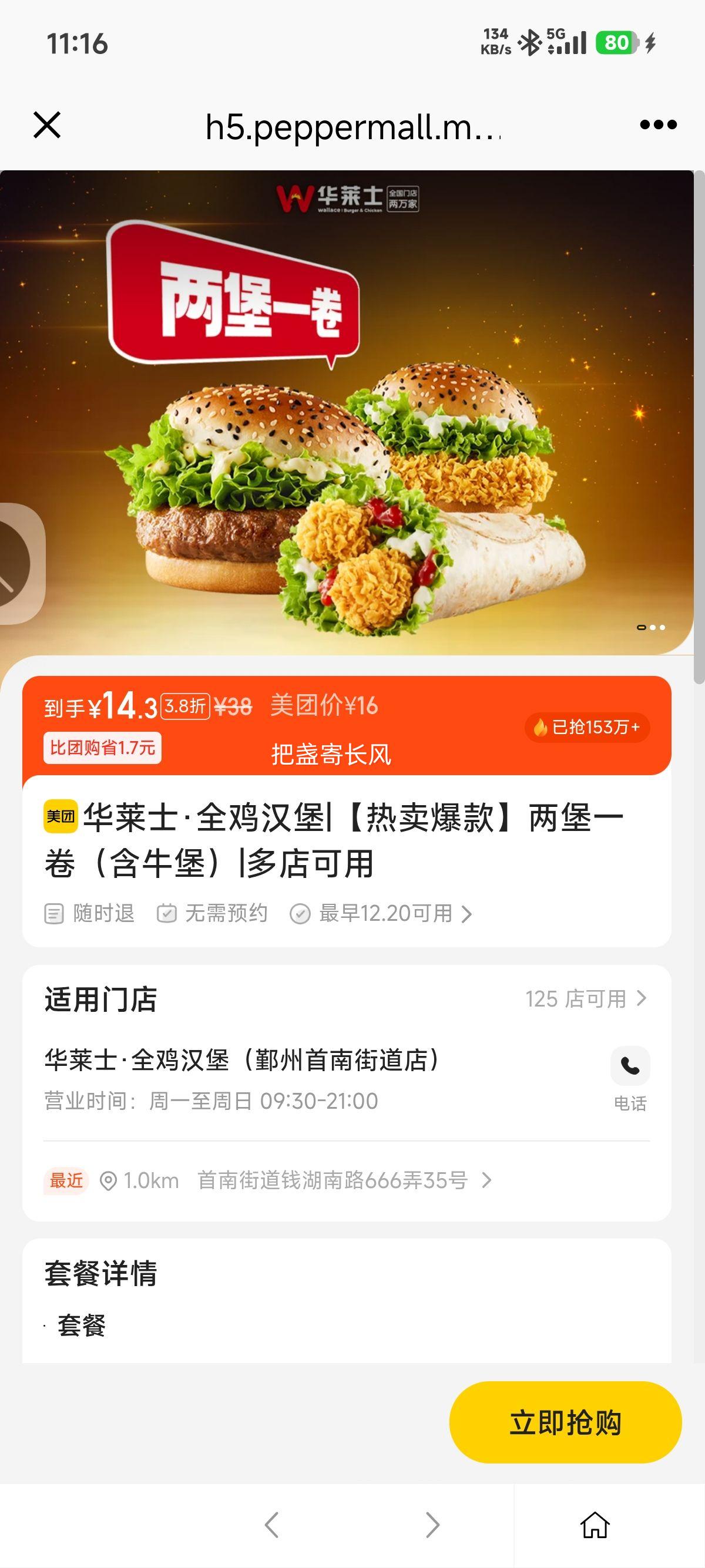 ���ŵ��� ����ʿ ����һ�� ��ţ�� ���������Ż�֤��