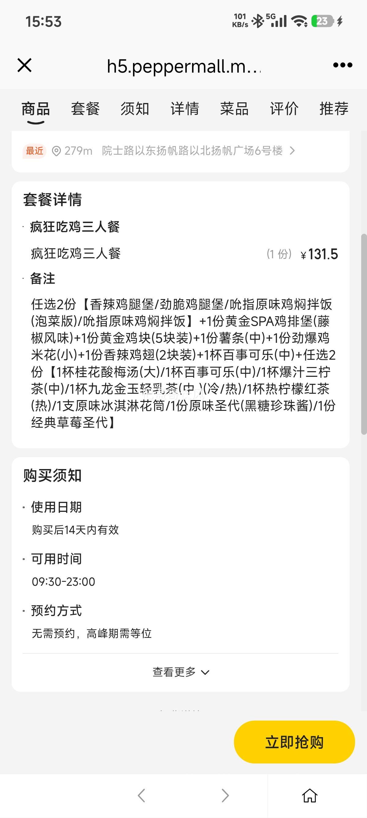 ���ŵ��� �ϵ»� ���Լ����˲� ����5.4���Ż�֤��