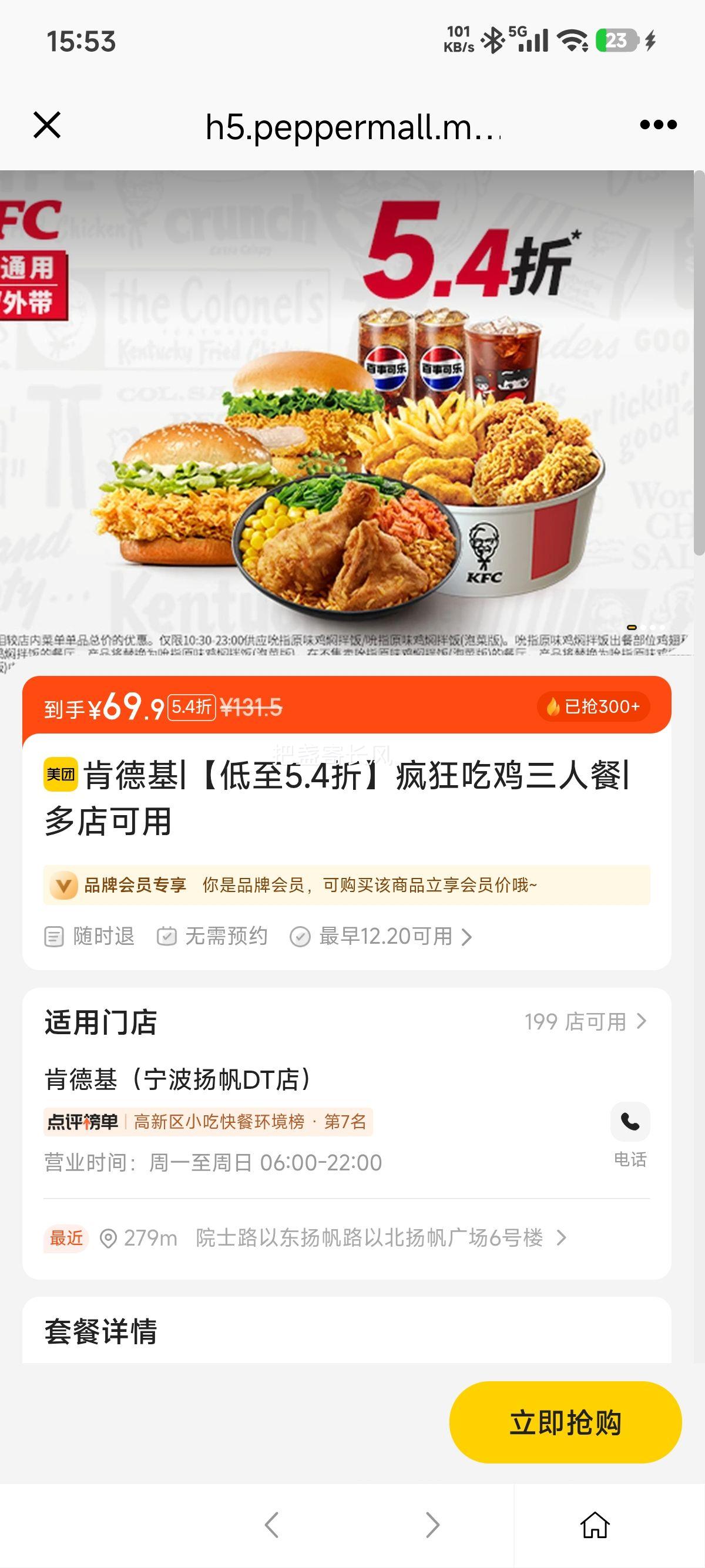 ���ŵ��� �ϵ»� ���Լ����˲� ����5.4���Ż�֤��