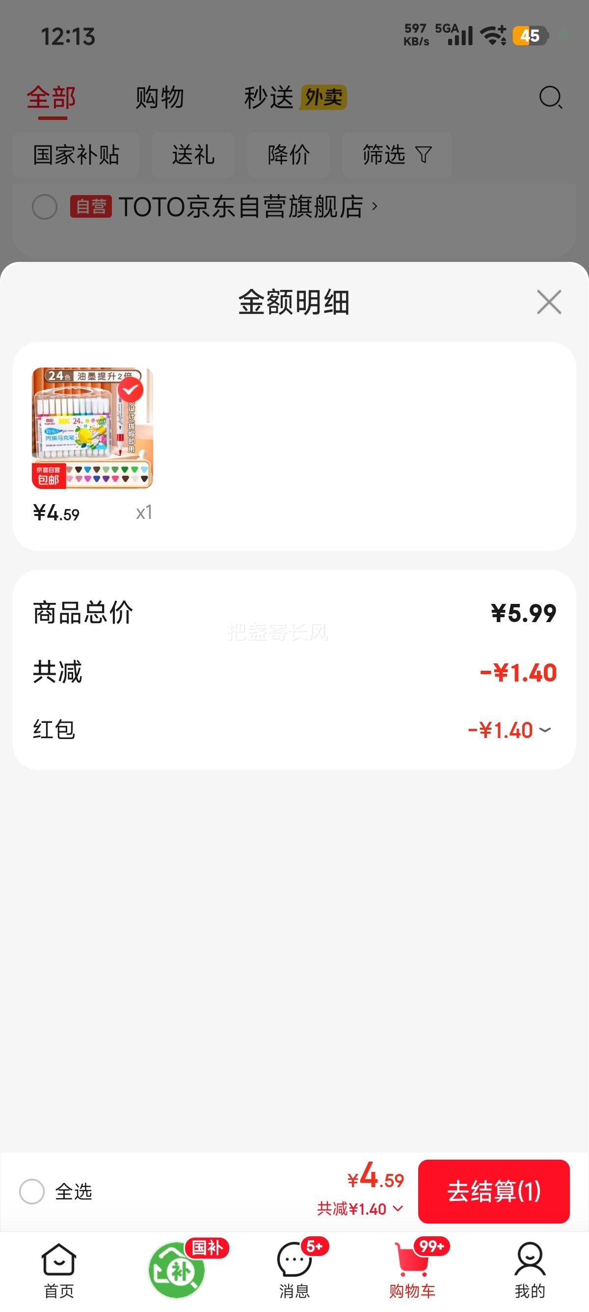 ��� 24ɫ��ϩ���˱� Сѧ��ר�� ��ˮϴ ˮ�ʱ� �׶�԰Ϳѻ�滭�Ż�֤��