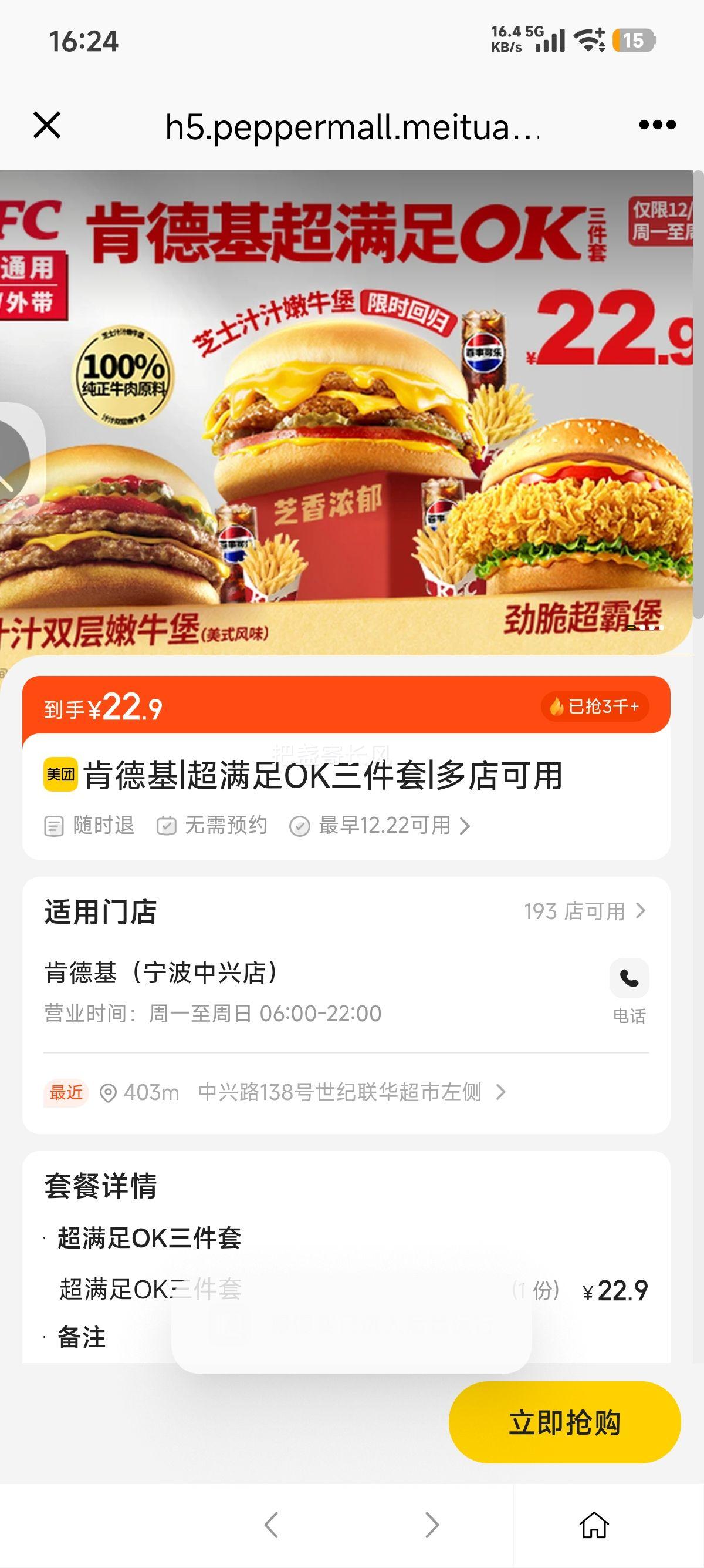 ���ŵ��� �ϵ»� ������OK������ �Ż�֤��