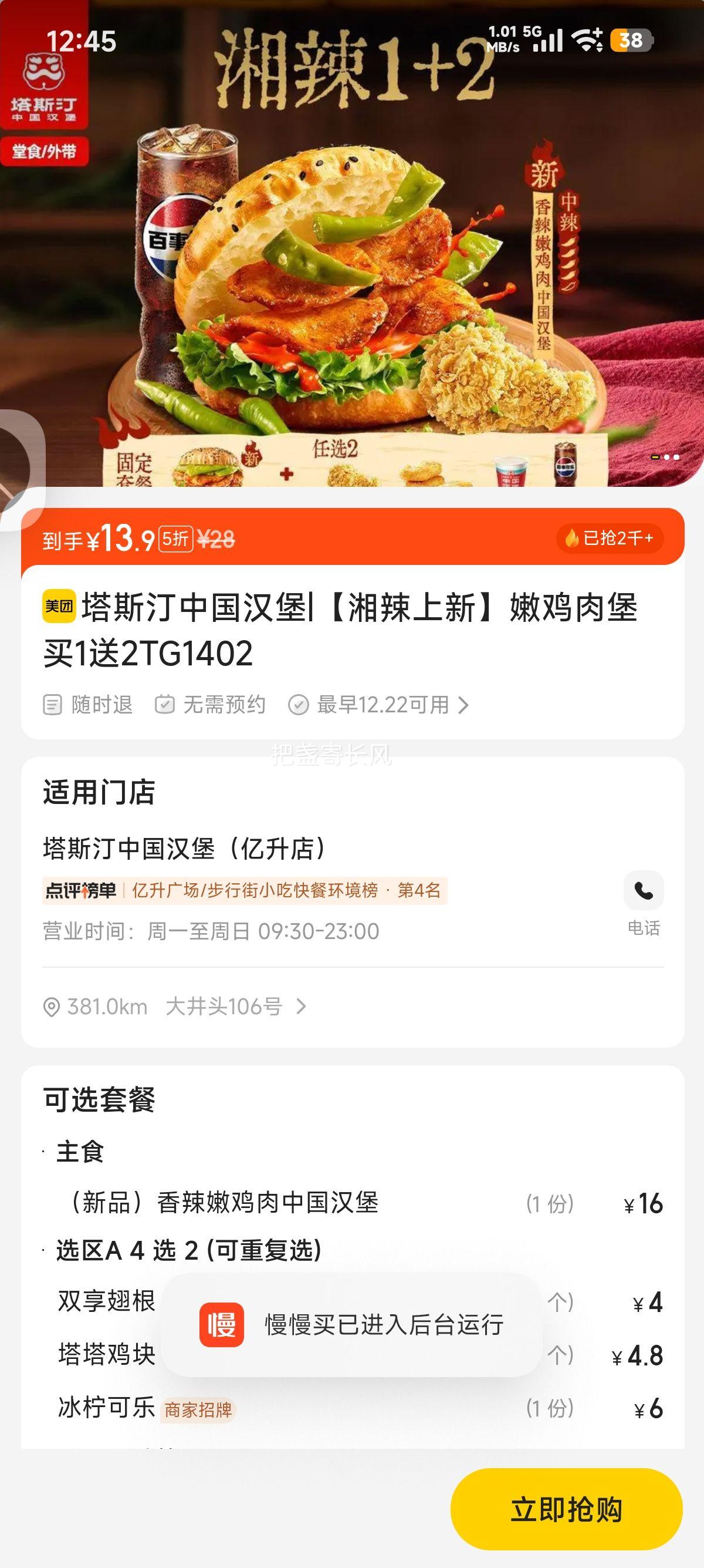 �ٽ��ۣ����ŵ��� ��˹͡ �ۼ��Ɽ TG1402 �������� ��1��2�Ż�֤��