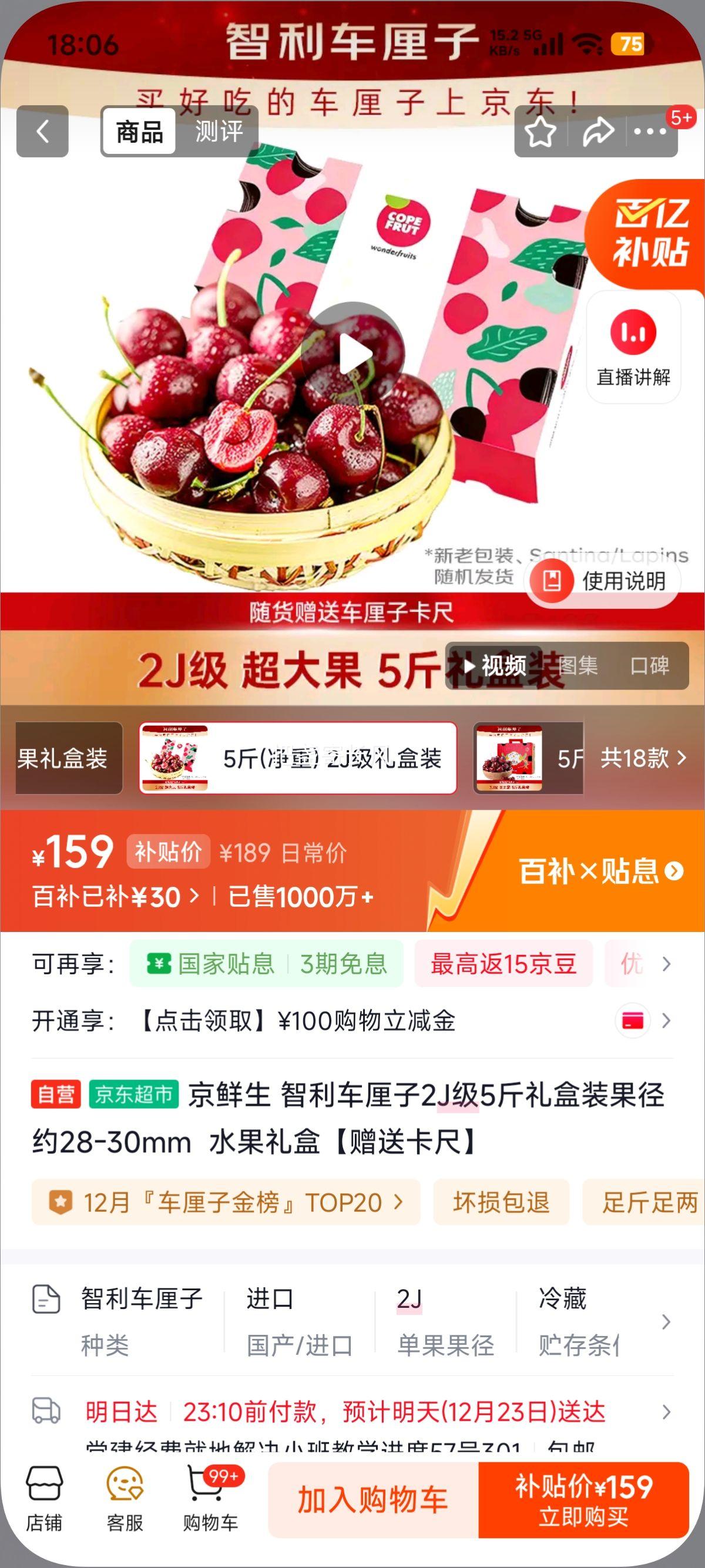 �ٽ��ۣ������� ����������2J��5�����װ ����28-30mm ���Ϳ����Ż�֤��