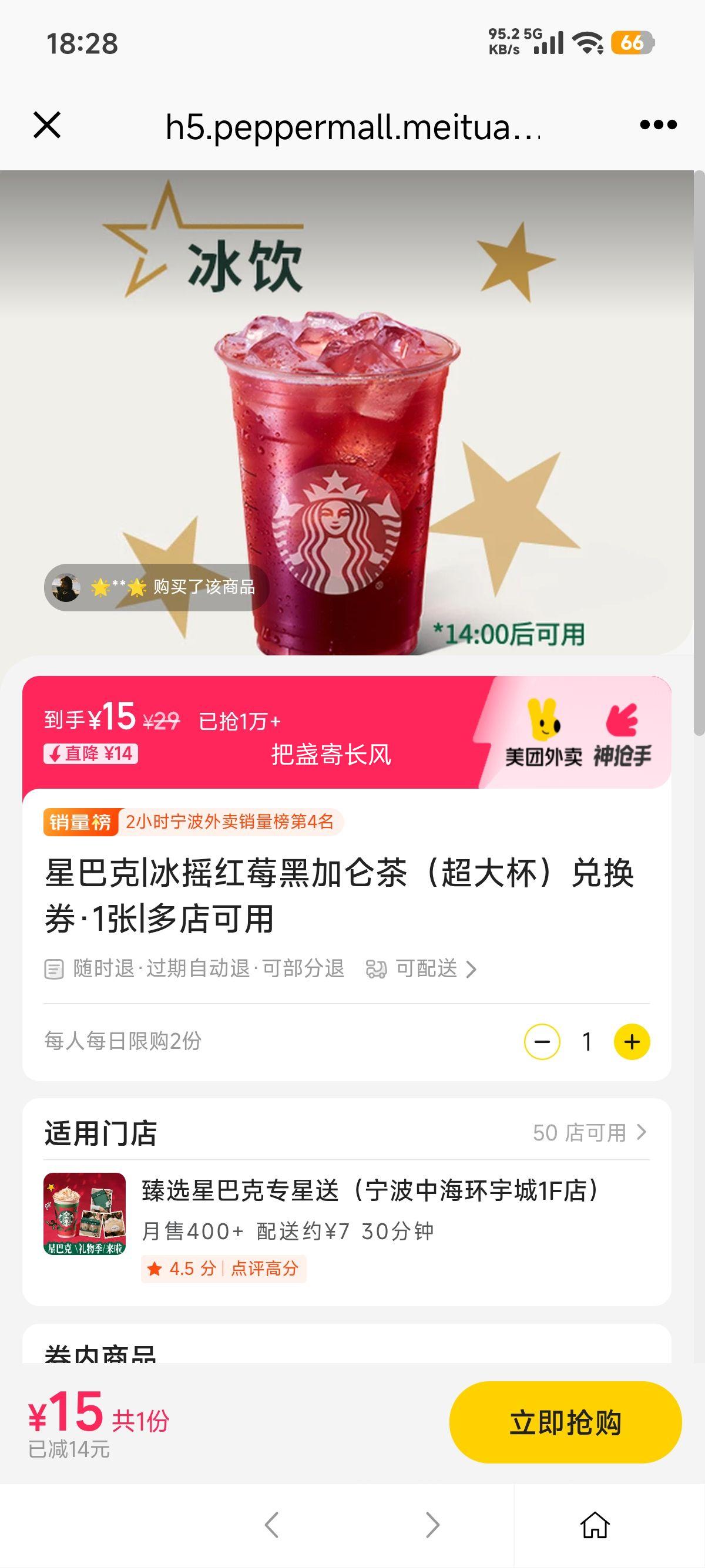 �������� �ǰͿ� ��ҡ��ݮ�ڼ��ز� ���� �һ�ȯ�Ż�֤��