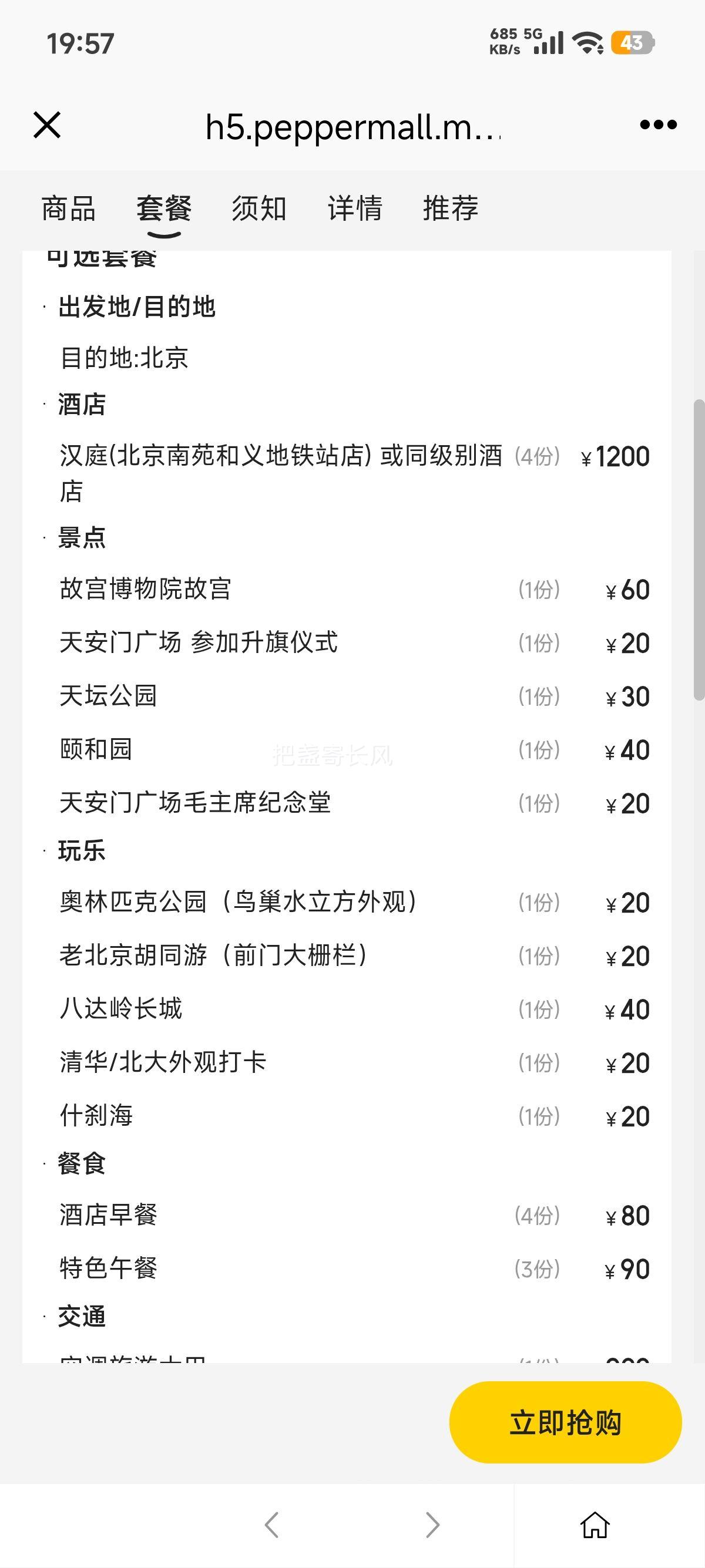 ���ŵ��� �����������ײ� 5��4�� �Ƶ�+���� ��ס�޼���Ʊ �Ż�֤��