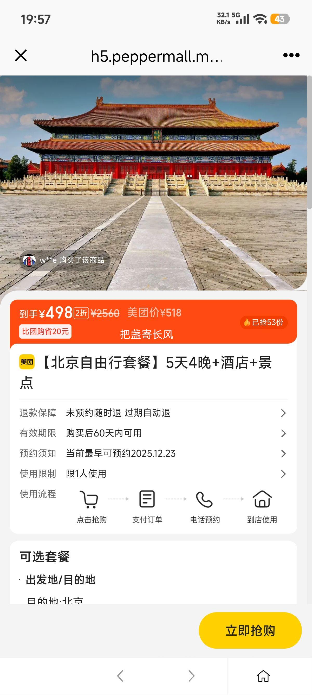 ���ŵ��� �����������ײ� 5��4�� �Ƶ�+���� ��ס�޼���Ʊ �Ż�֤��