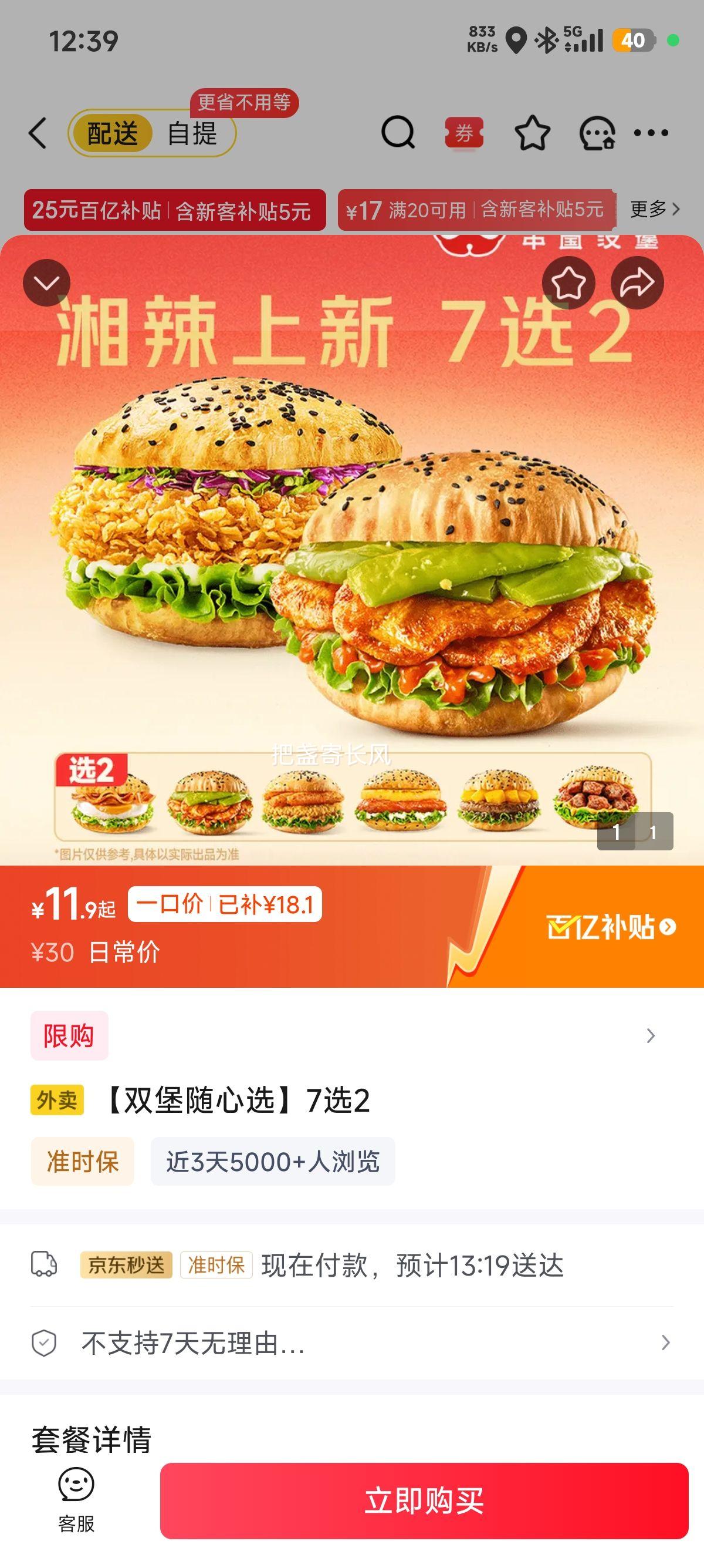 �ٽ��ۣ��������� ��˹͡ ���������й����� x2 ���������Ż�֤��