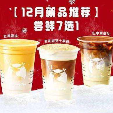 ���ҿ��� 12����Ʒ�Ƽ� ����10ѡ1 11.9Ԫ