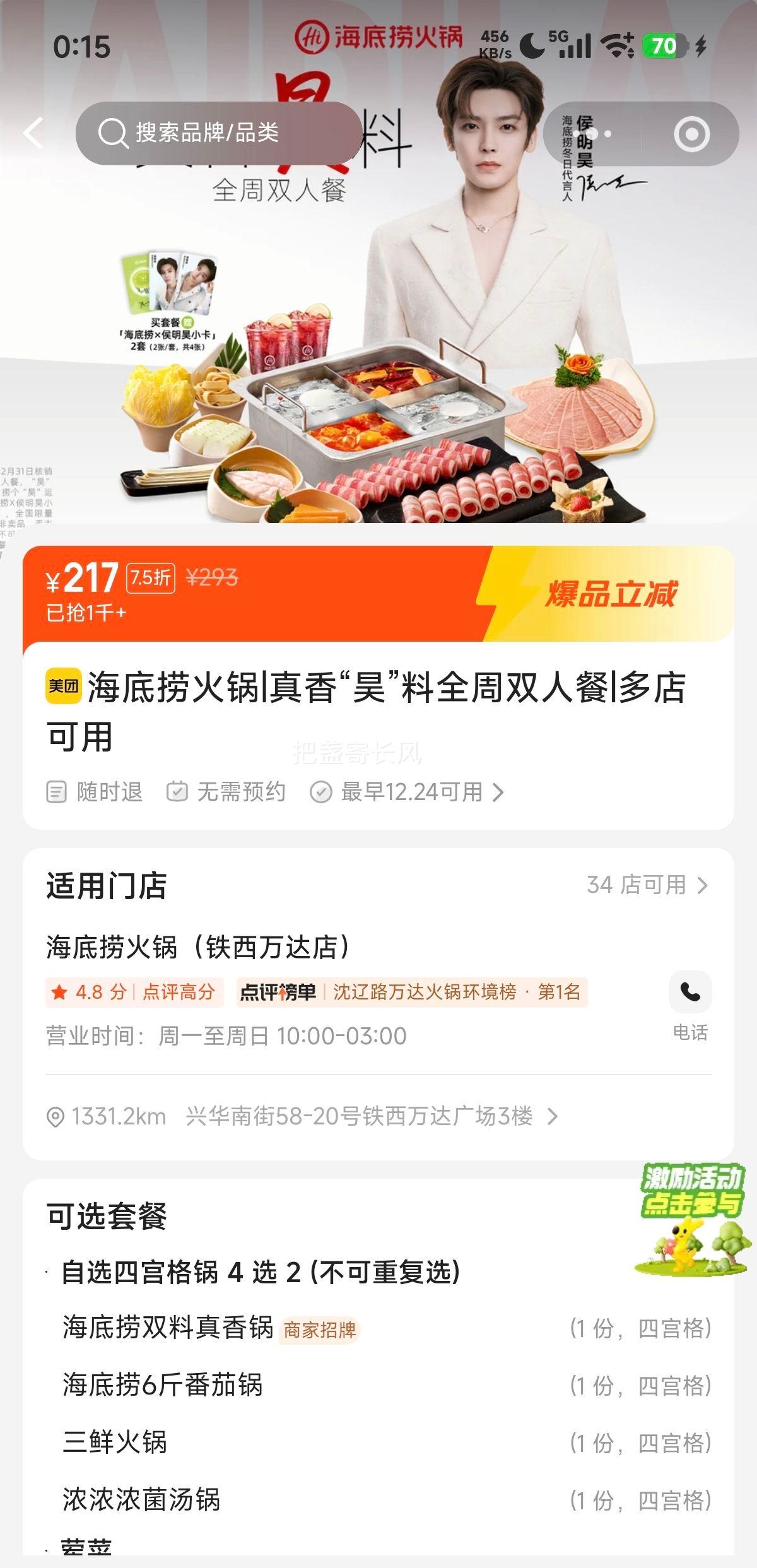 ���ŵ��� ������ ���㡰껡��Ϲ�����˫�˲��Ż�֤��