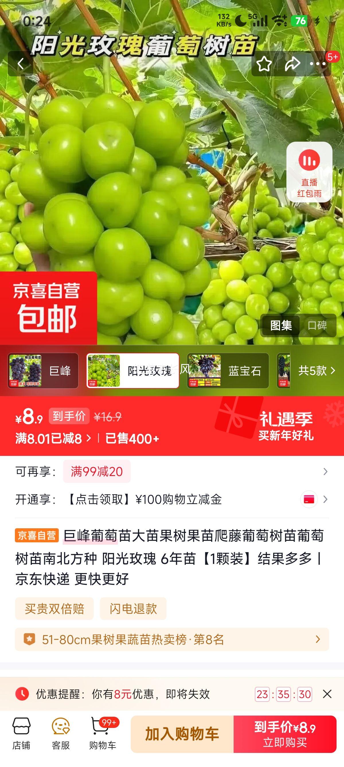 �޷������� 6���� ����õ�� ���ٹ������� �ϱ�����ֲ 1��װ �������Ż�֤��