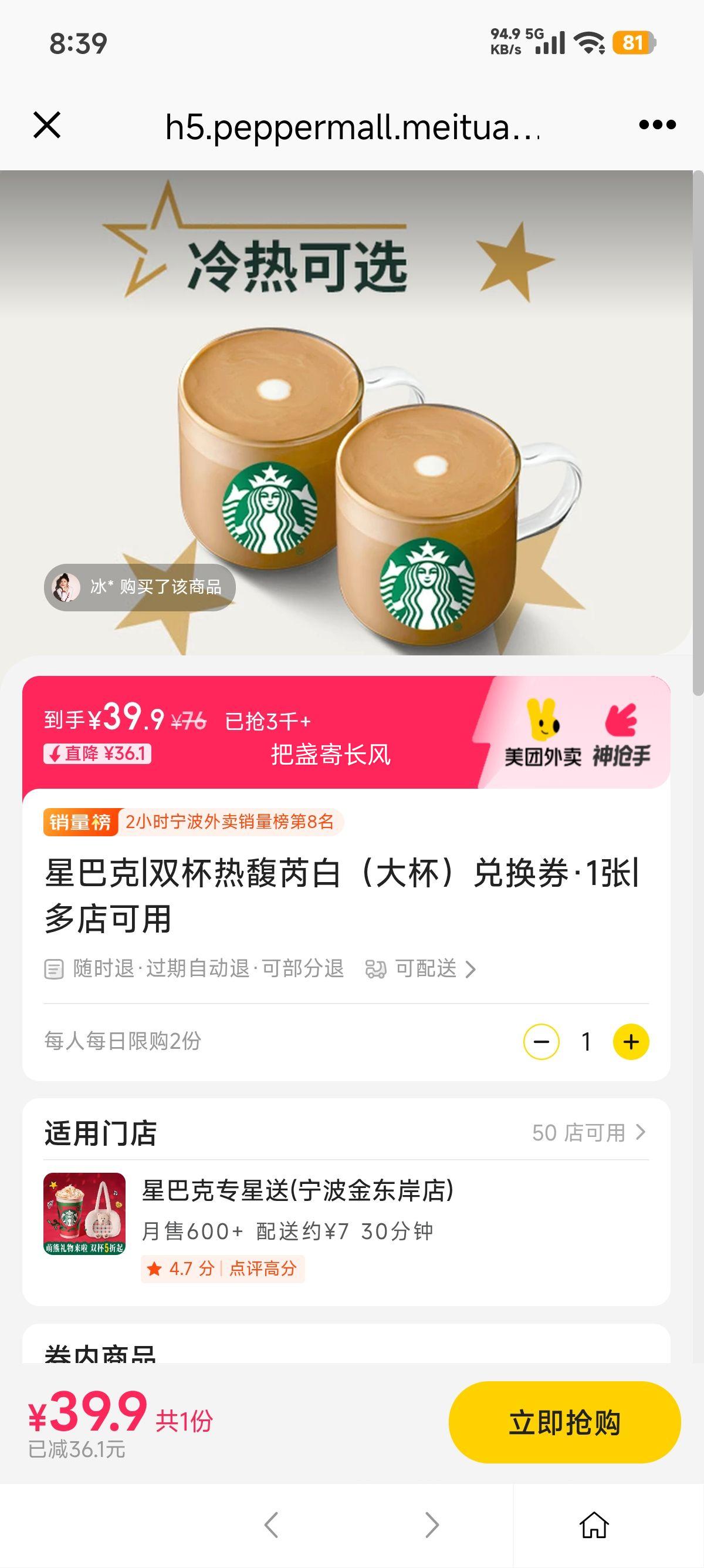 �ٽ��ۣ��������� �ǰͿ� ˫������ǰף��󱭣��һ�ȯ 1���Ż�֤��