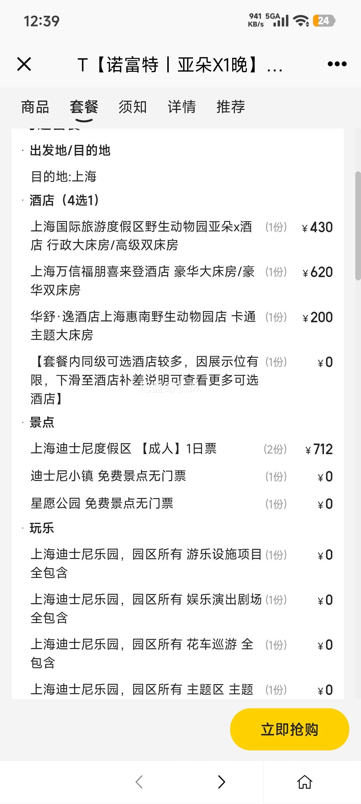 ���� ŵ���� �Ƕ�X1�� �����ʿ��2��+˫��+�����Ż�֤��