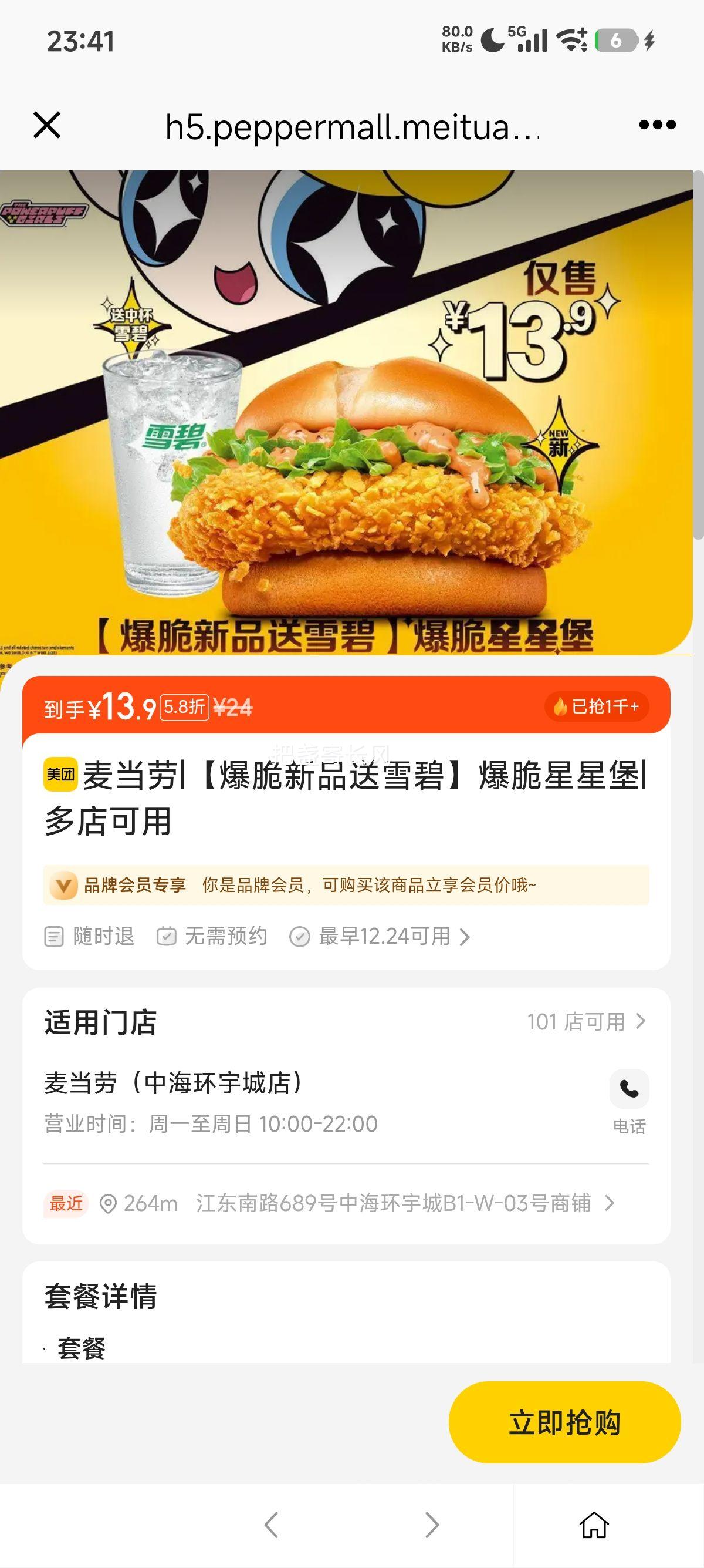 ���ŵ��� ���� ��һ��һ �򱬴����Ǳ� ��ѩ�� ͬ����Ʒ�Ż�֤��