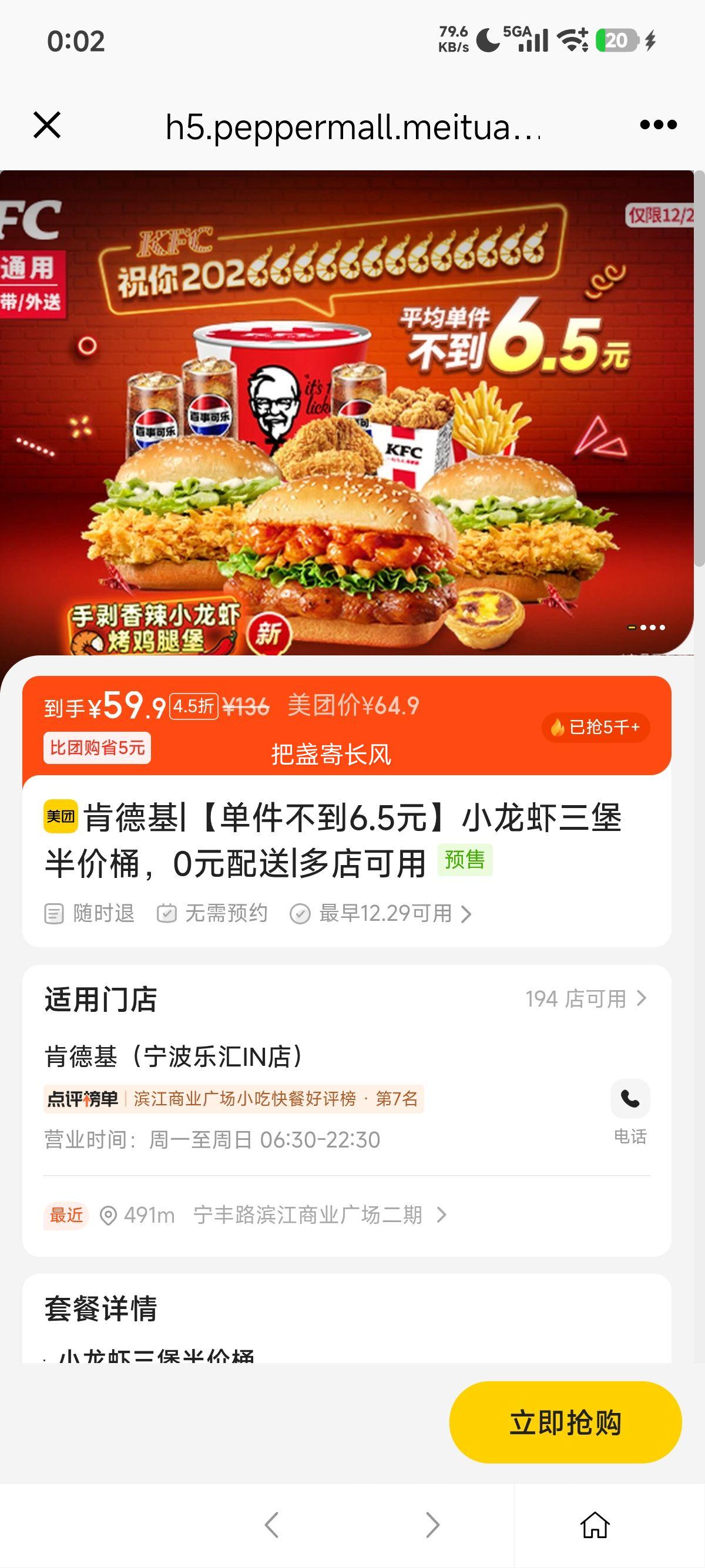 �ٽ��ۣ����ŵ���/���� �ϵ»� С��Ϻ�������Ͱ ��������6.5Ԫ 0Ԫ�����Ż�֤��