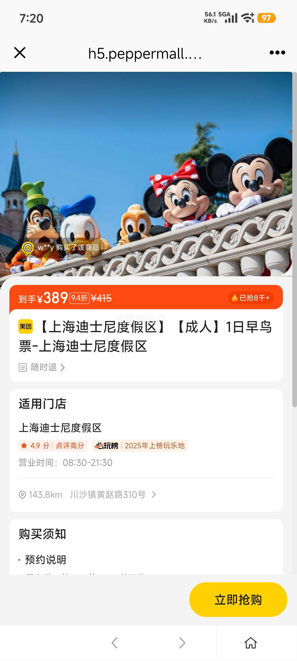 ���ŵ��� �Ϻ���ʿ��ȼ��� 1������Ʊ ����Ʊ�Ż�֤��