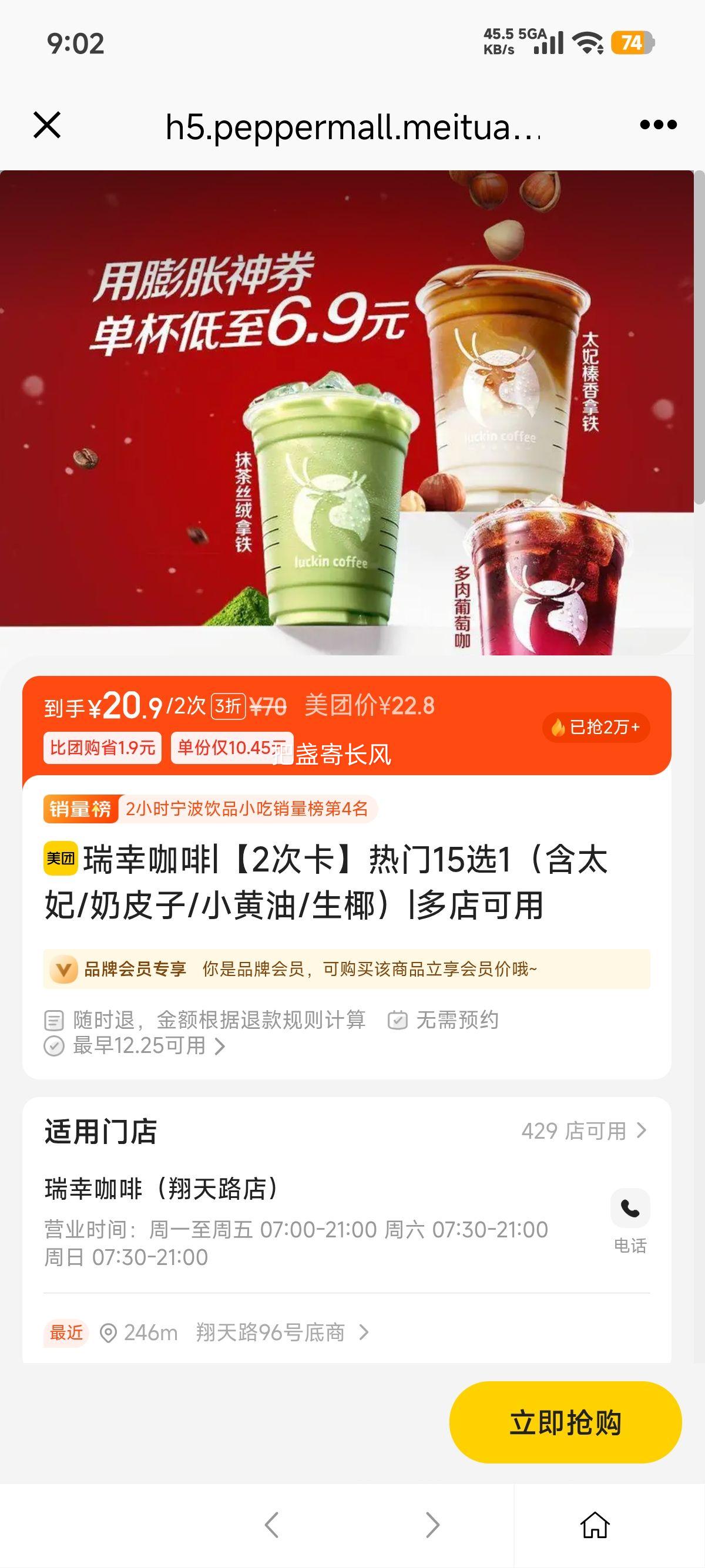 �ٽ��ۣ����ŵ��� ���ҿ��� 2�ο� ����15ѡ1 ��̫����Ƥ��С������Ҭ�Ż�֤��