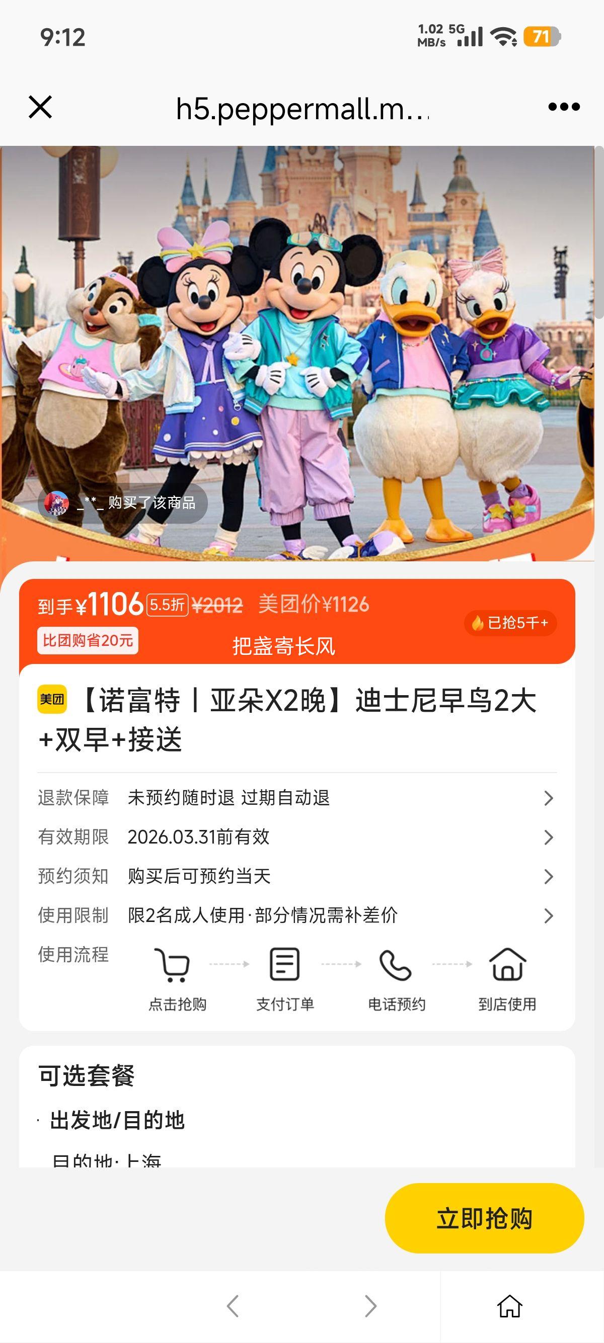 ���� ŵ���� �Ƕ�X2�� ��ʿ������ 2��+˫��+�����Ż�֤��