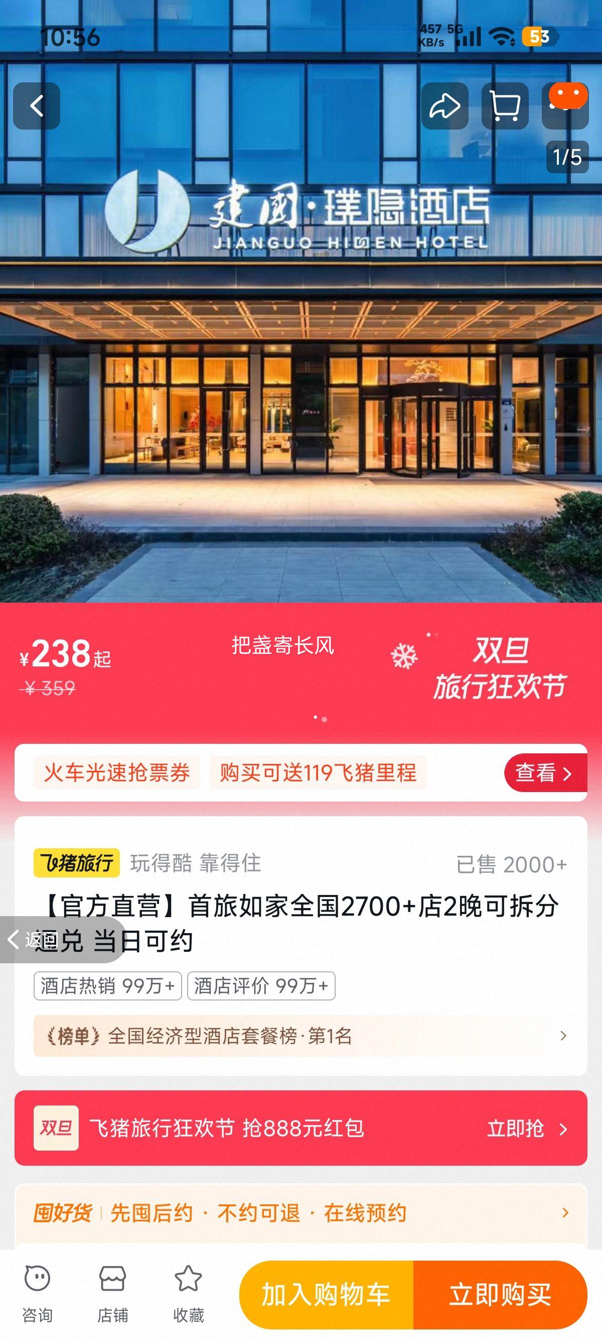 ������� ȫ��2700+�� 2���ɲ��ͨ�� ���տ�Լ�Ż�֤��