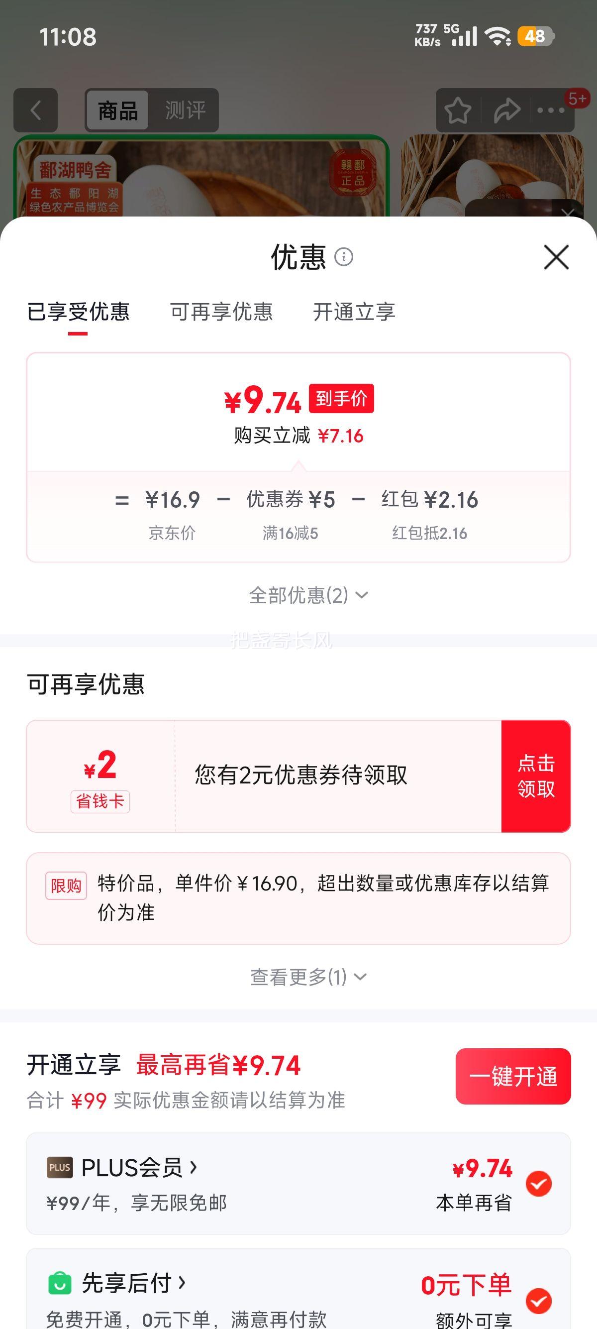 ۶��Ѽ�� �ɻ���������Ѽ�ŷ����Ʊ䵰 15ö*50-60���Ż�֤��