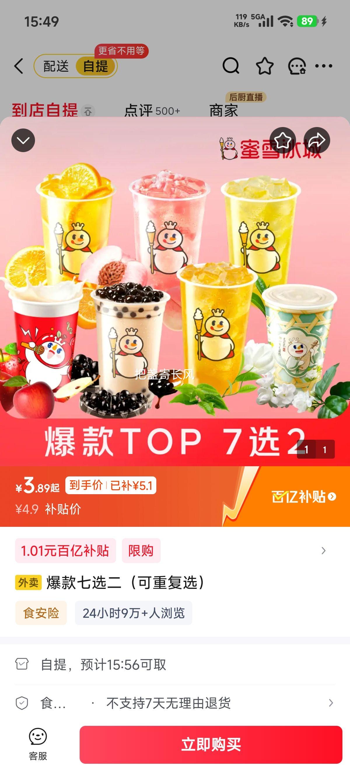 �ٽ��ۣ��������� ��ѩ���� ������ݱ �������� ƻ������ �����ʳ� ��ѡ�� ���� ƻ�����̰����ʳȼ�0.1Ԫ�Ż�֤��