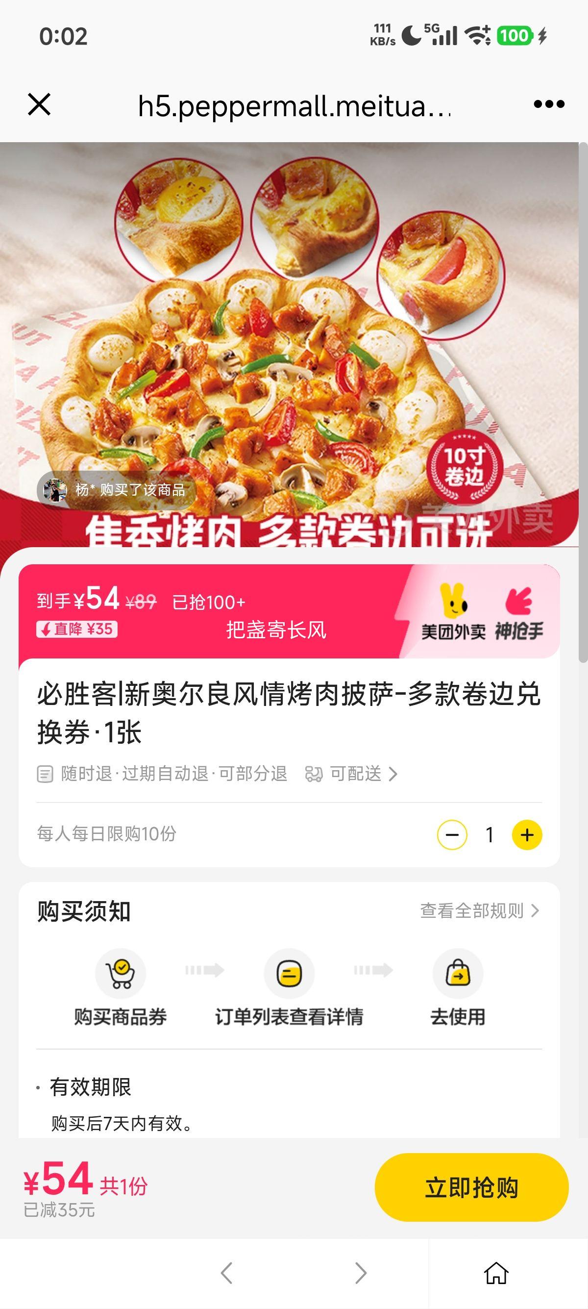 �������� ��ʤ�� �°¶������鿾������ ���߶һ�ȯ 1���Ż�֤��