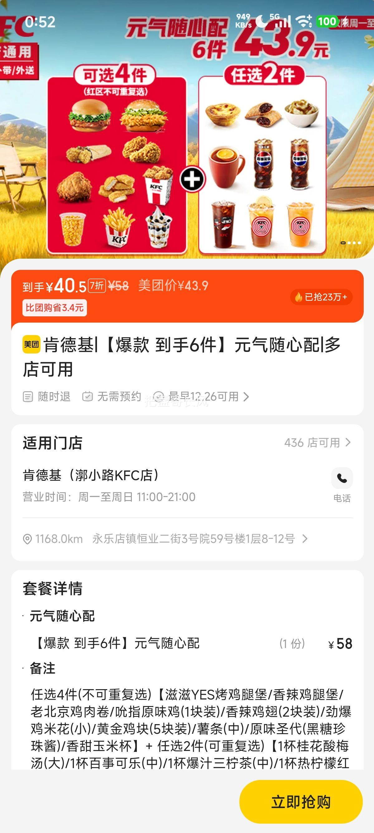 ���ŵ��� �ϵ»� Ԫ�������� ����6�� �����Ż�֤��