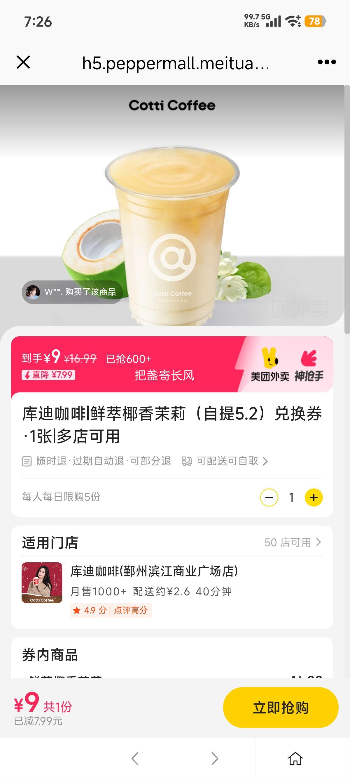 ���ŵ���/���� ��Ͽ��� ����Ҭ������ ����5.2 �һ�ȯ 1���Ż�֤��