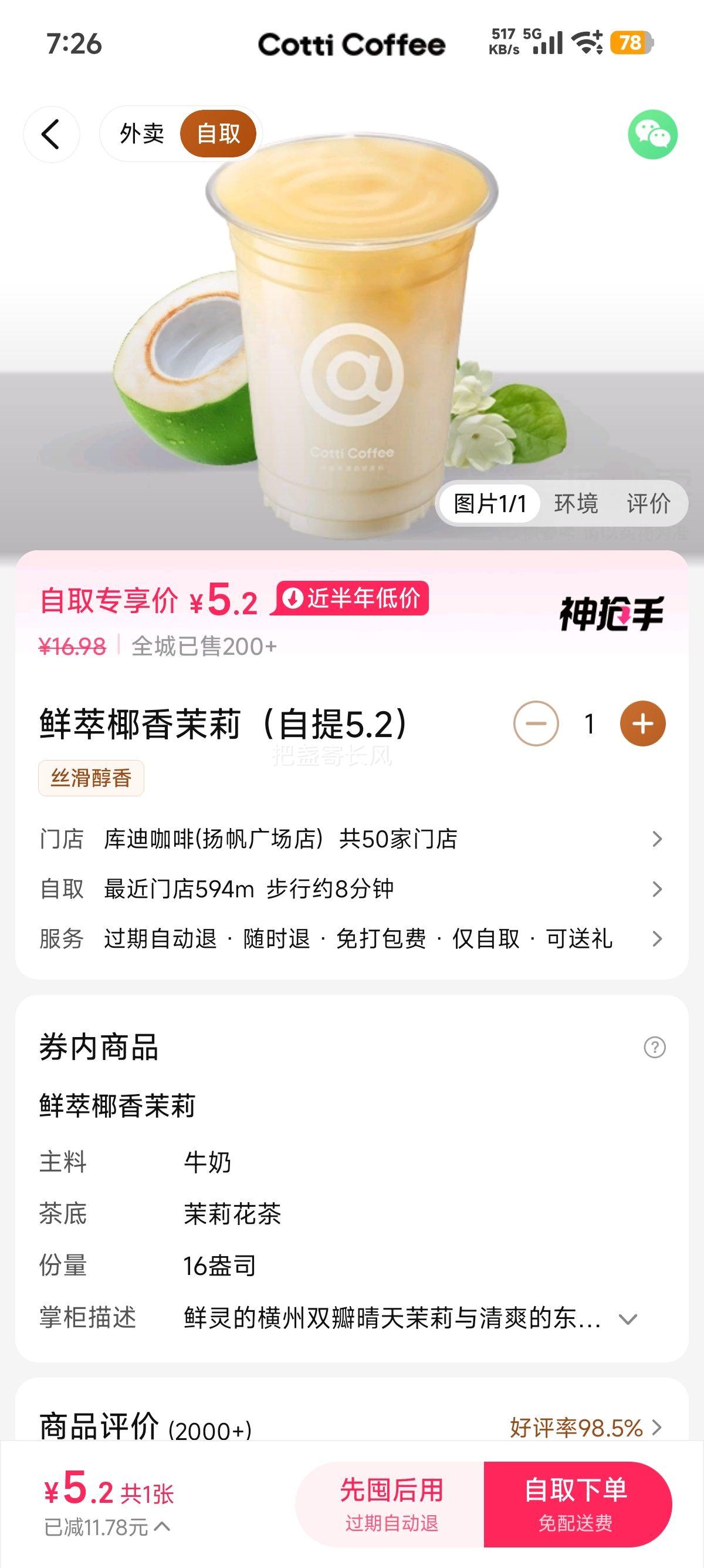 ���ŵ���/���� ��Ͽ��� ����Ҭ������ ����5.2 �һ�ȯ 1���Ż�֤��