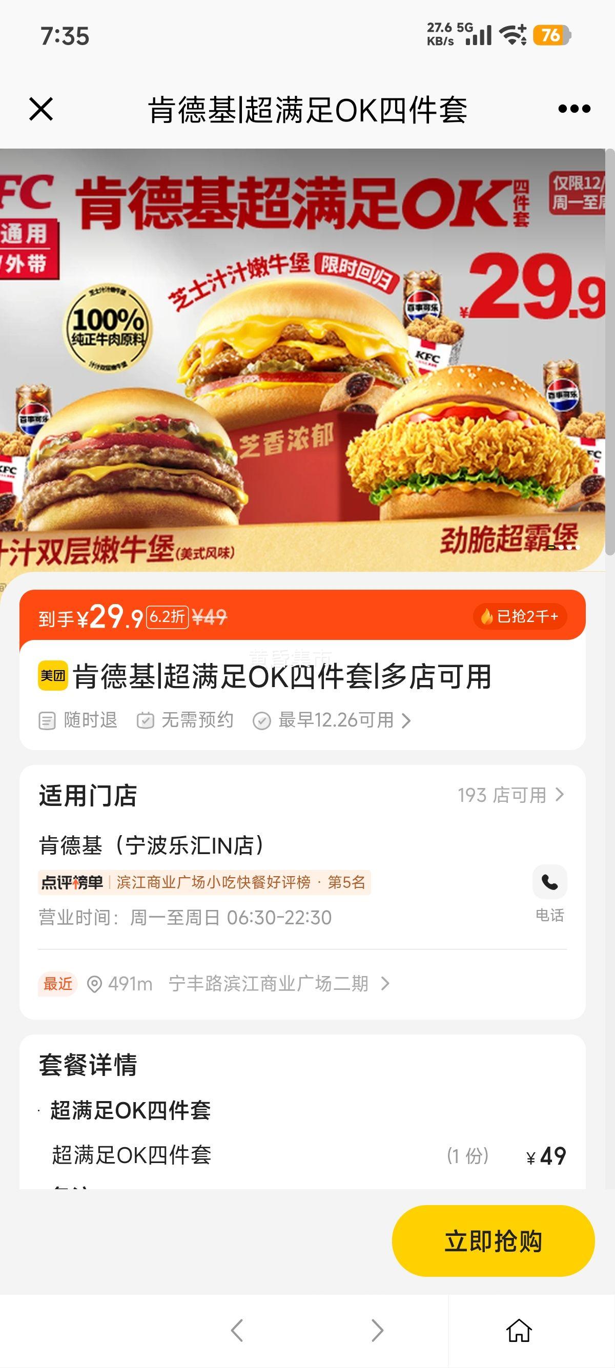 ���� �ϵ»� ������OK�ļ��� �Ż�֤��