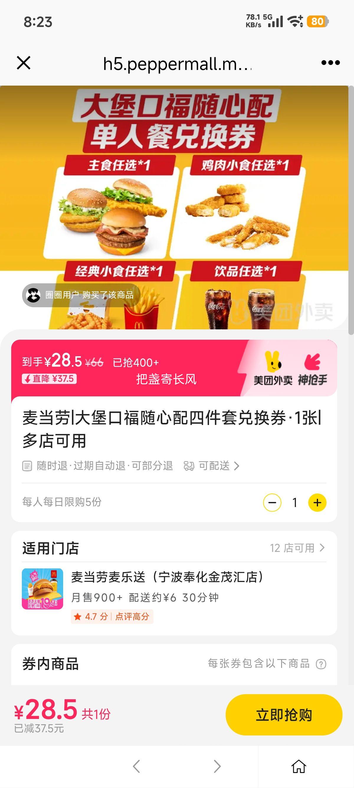 �������� ���� �󱤿ڸ��������ļ��׶һ�ȯ 1���Ż�֤��