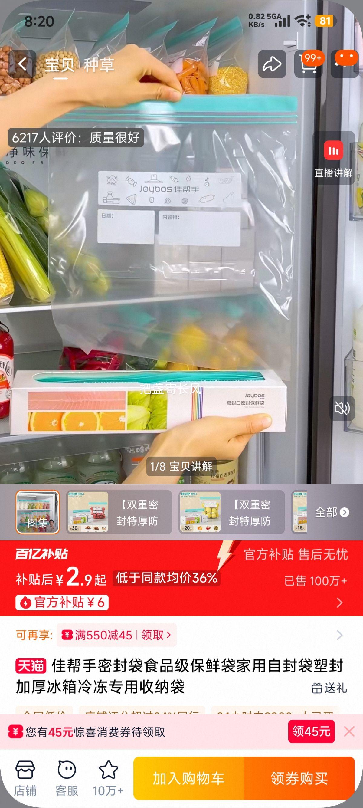 �Ѱ��� �ܷ��ʳƷ�����ʴ� �����Է�� �Ӻ�����䶳ר�����ɴ��Ż�֤��