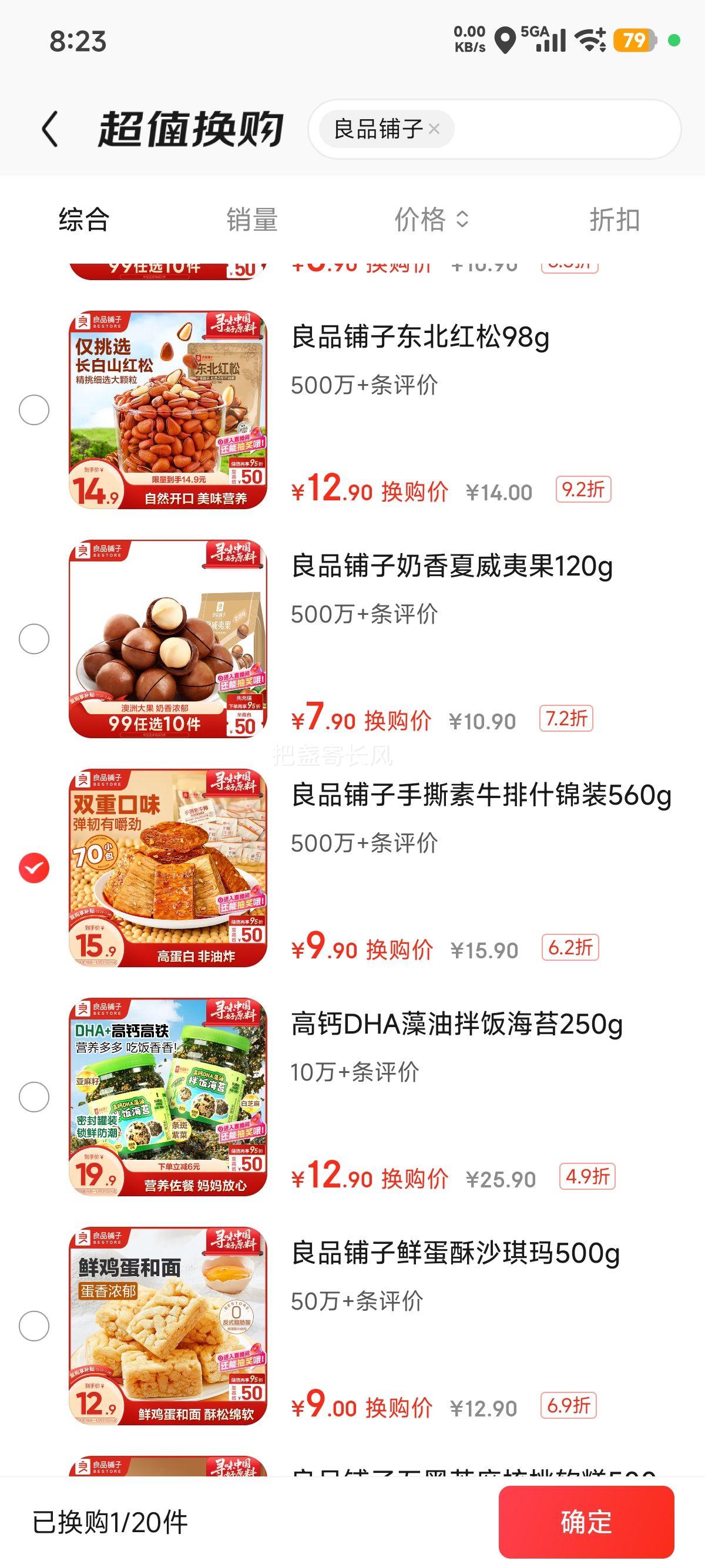 ��Ʒ���� ʲ����˺��ţ�� 560g ������± ������ʳ �������� ��ʳ±ζ�Ż�֤��