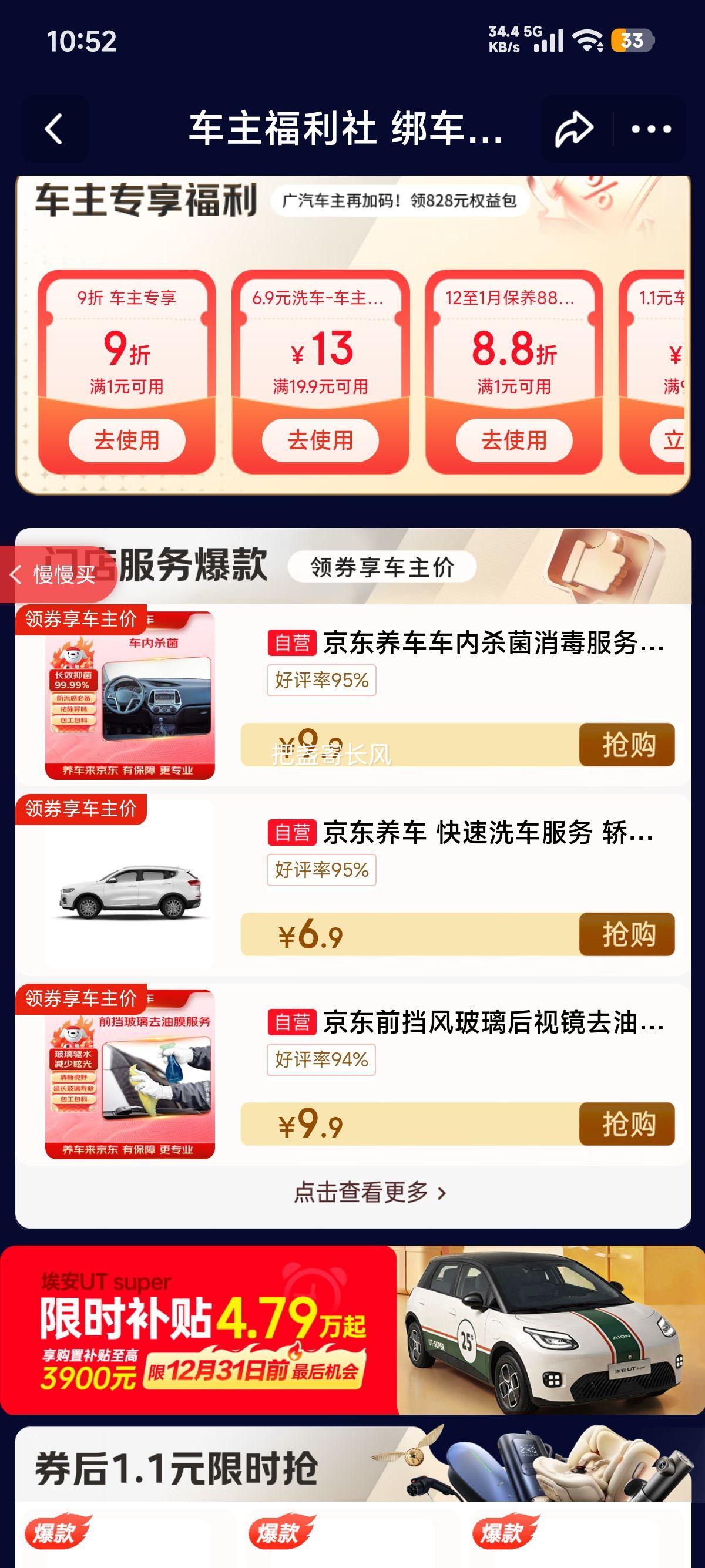 �������� ����ϴ������ �γ�/SUV/MPV ���� ȫ�������Ż�֤��