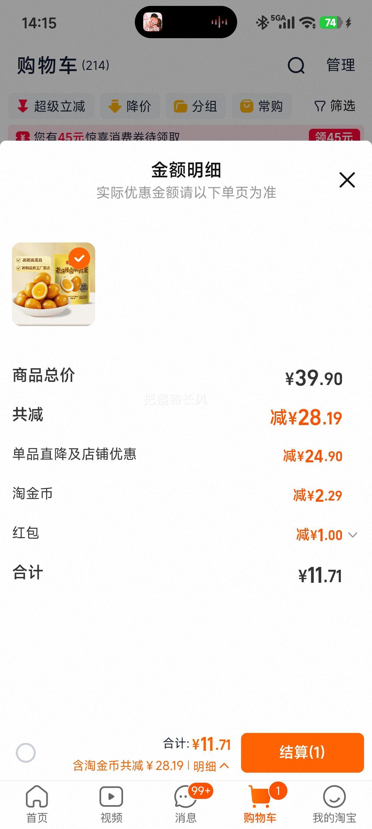 �ٲ�ζ ������±���ȵ� �Οhζ ±ζ ������ʳ Q���� ���ȵ�450g�Ż�֤��