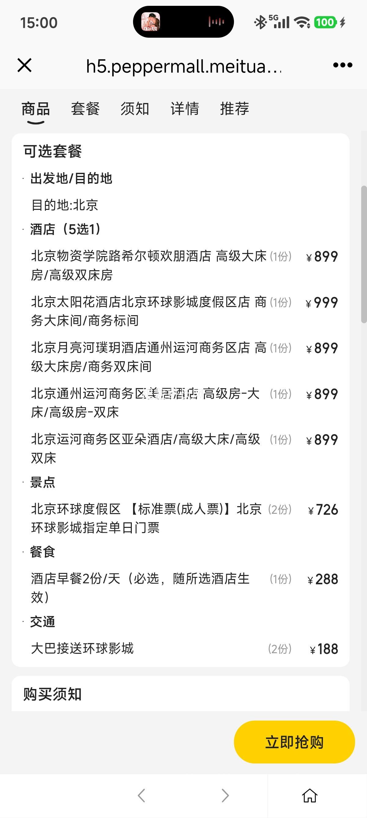 ���� ̫�����Ƶ� 2�˻�����Ʊ ϣ��������Ƶ� ������� ����H�Ż�֤��