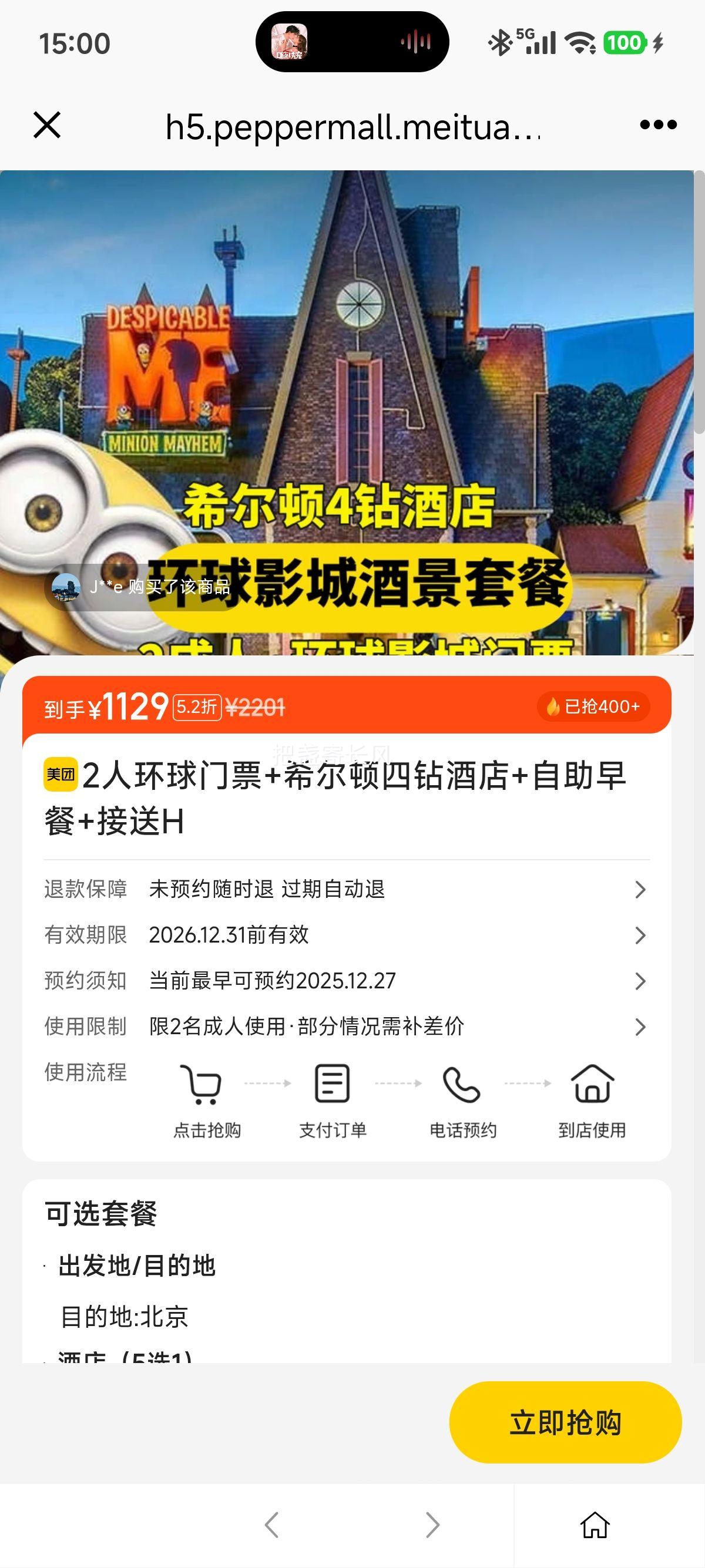 ���� ̫�����Ƶ� 2�˻�����Ʊ ϣ��������Ƶ� ������� ����H�Ż�֤��