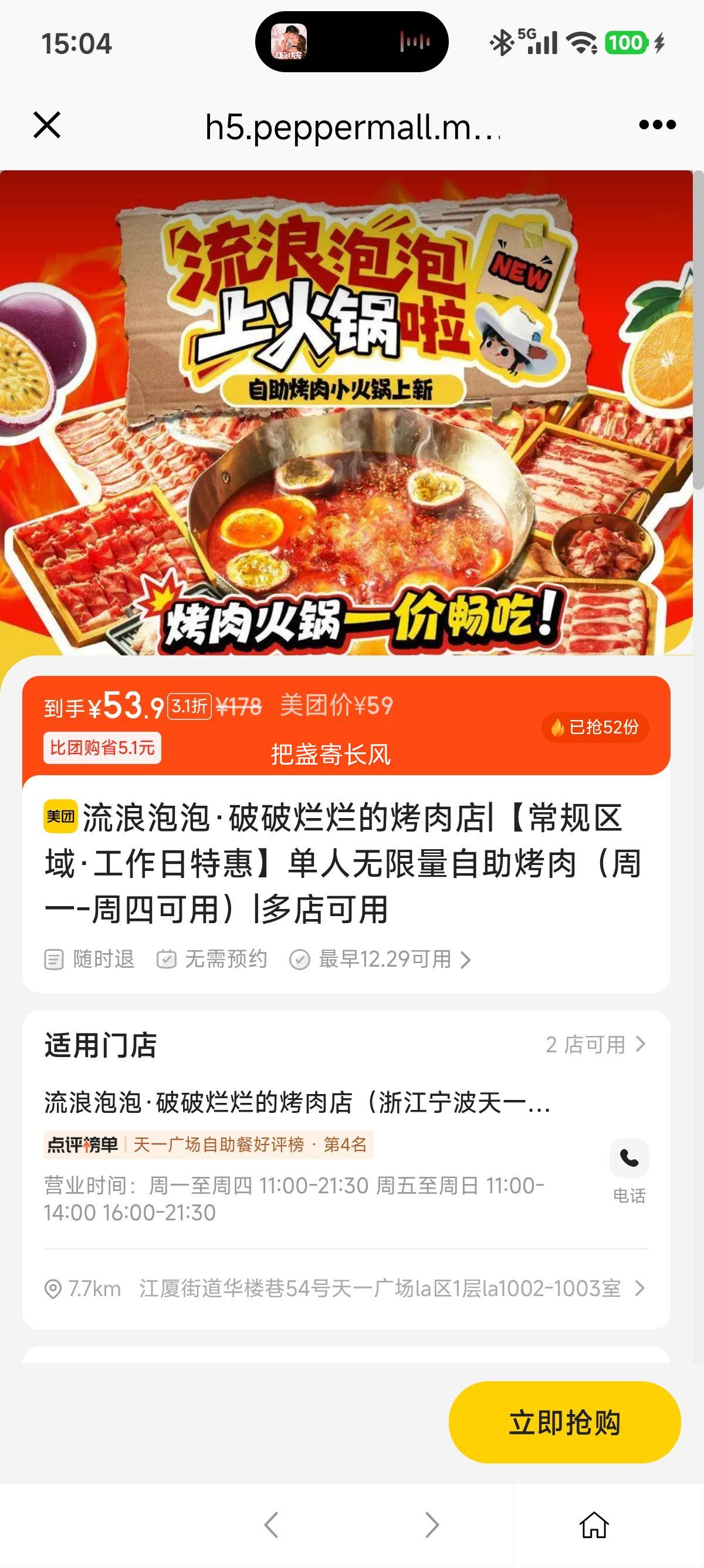 �ٽ��ۣ����ŵ��� �������� �������õĿ���� ������������������ ��һ�����Ŀ����Ż�֤��