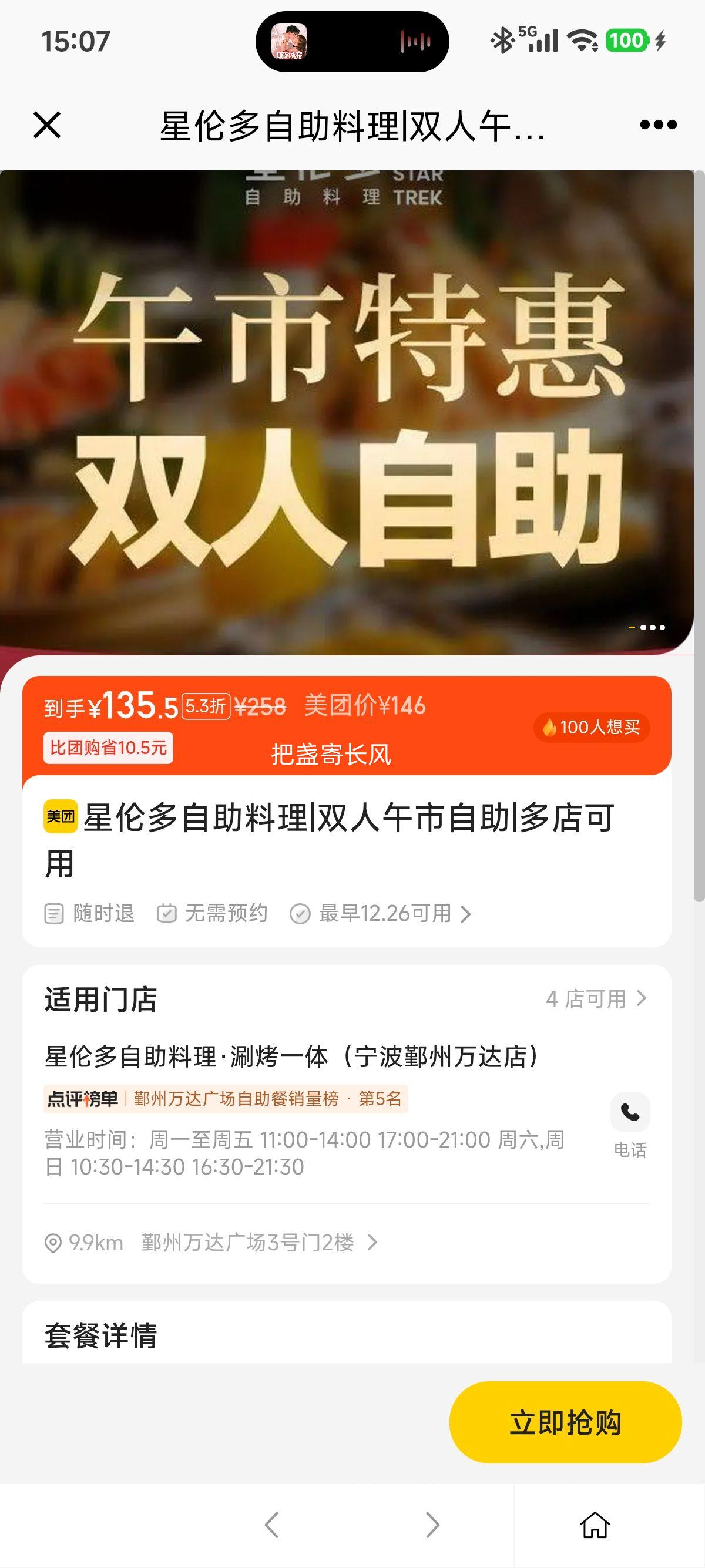 �ٽ��ۣ����ŵ��� ���׶� �������� ˫�����������Ż�֤��