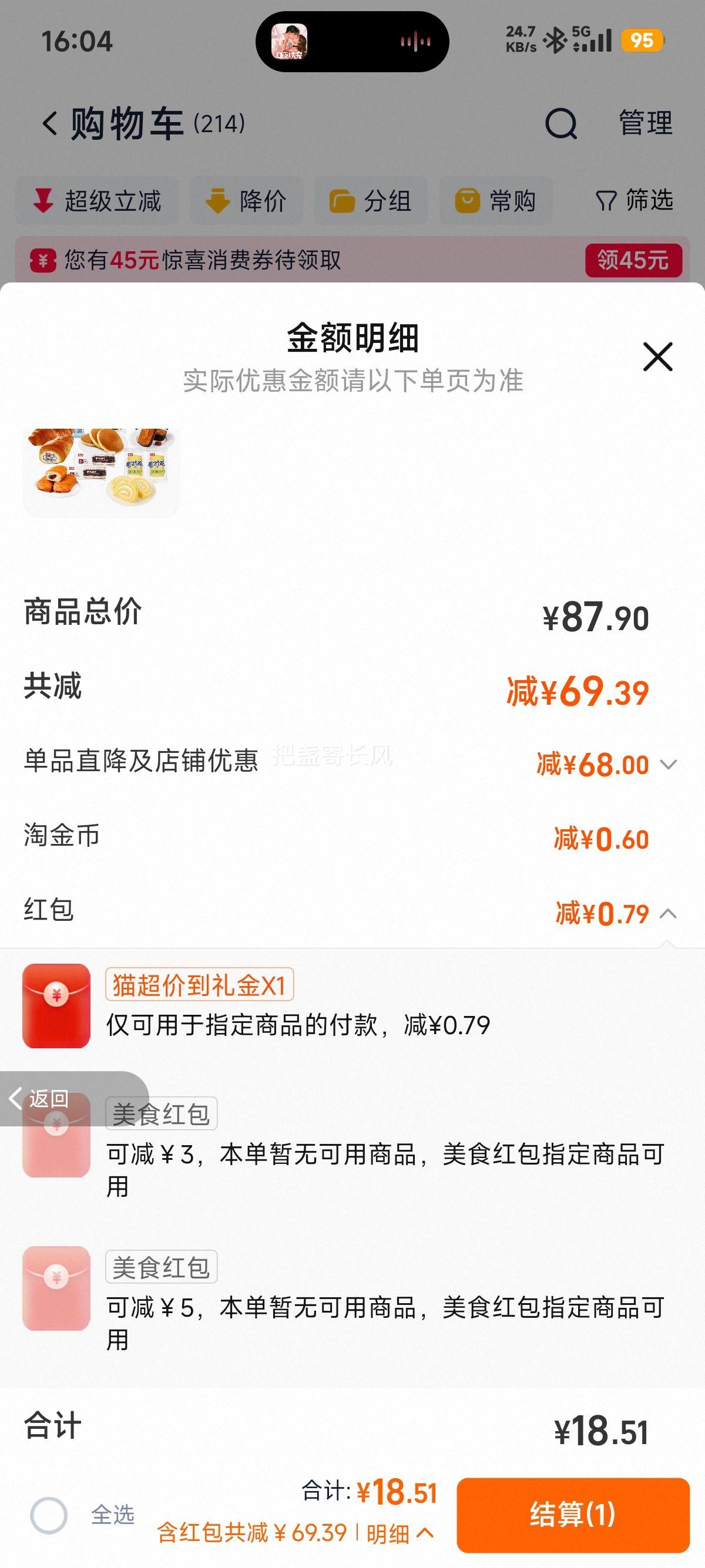 ���� �������� 10����ʳ��� ��5��5 ���и���Ż�֤��