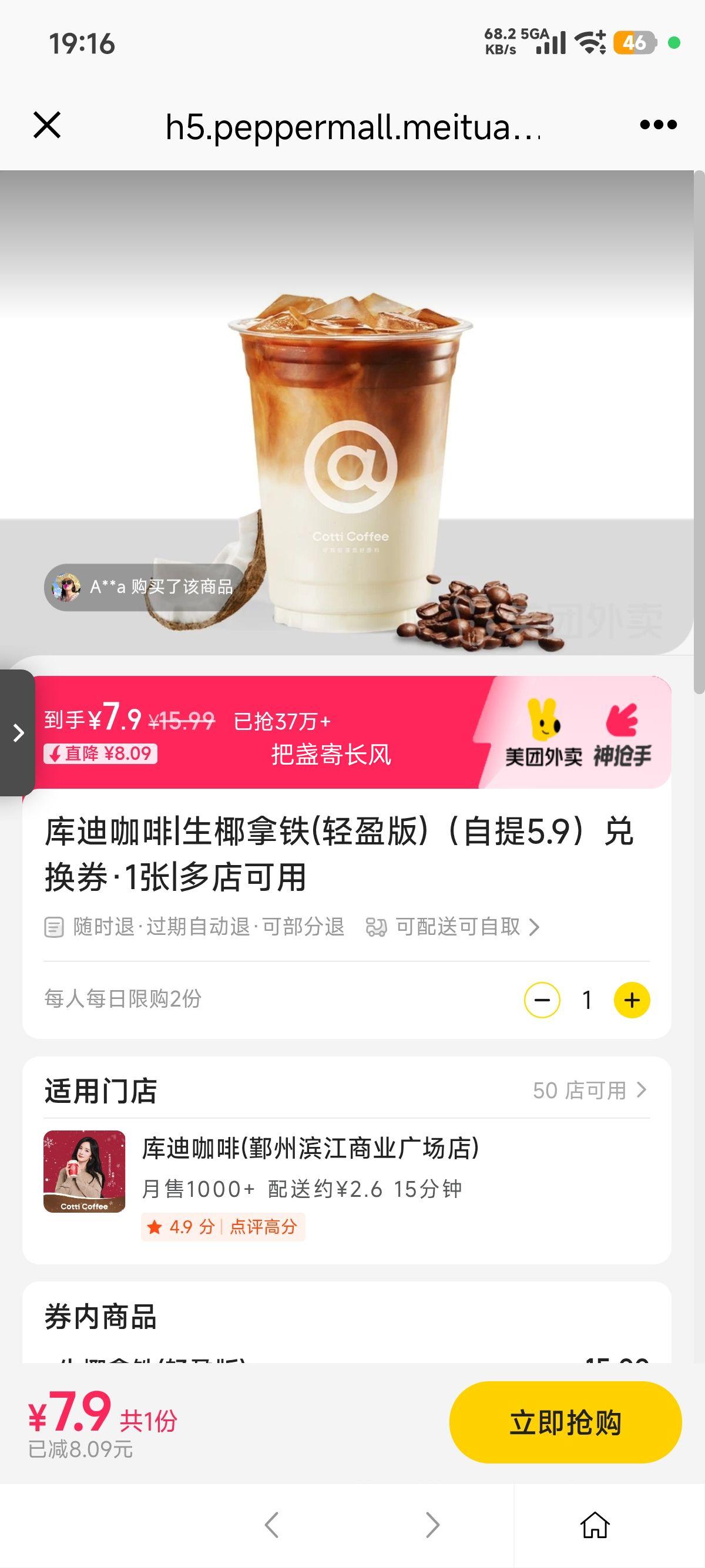 �������� ��Ҭ����(��ӯ��) ����5.9 �һ�ȯ1���Ż�֤��