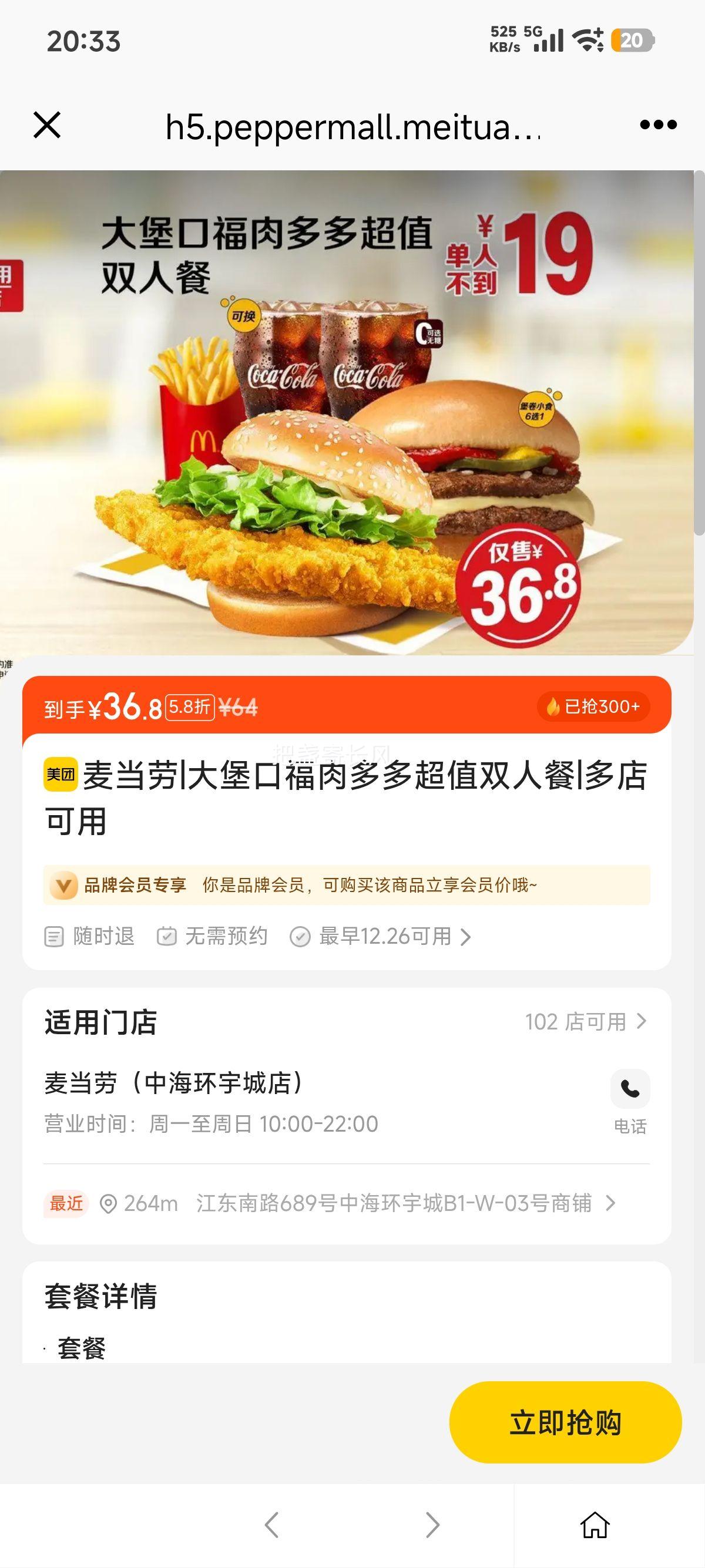 ���ŵ��� ���� �󱤿ڸ����೬ֵ˫�˲��Ż�֤��