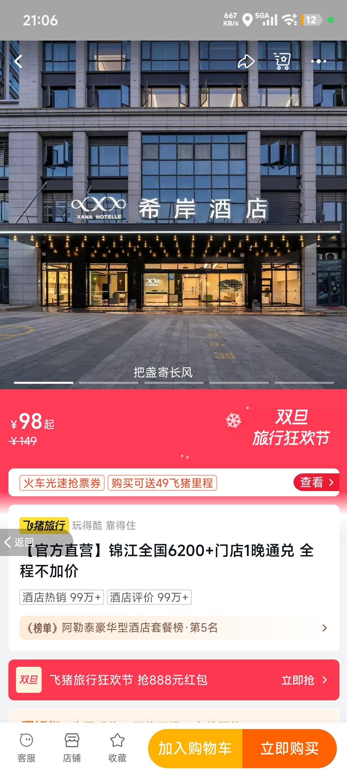 ���� ȫ��6200+�ŵ�1��ͨ�� ȫ�̲��Ӽ��Ż�֤��