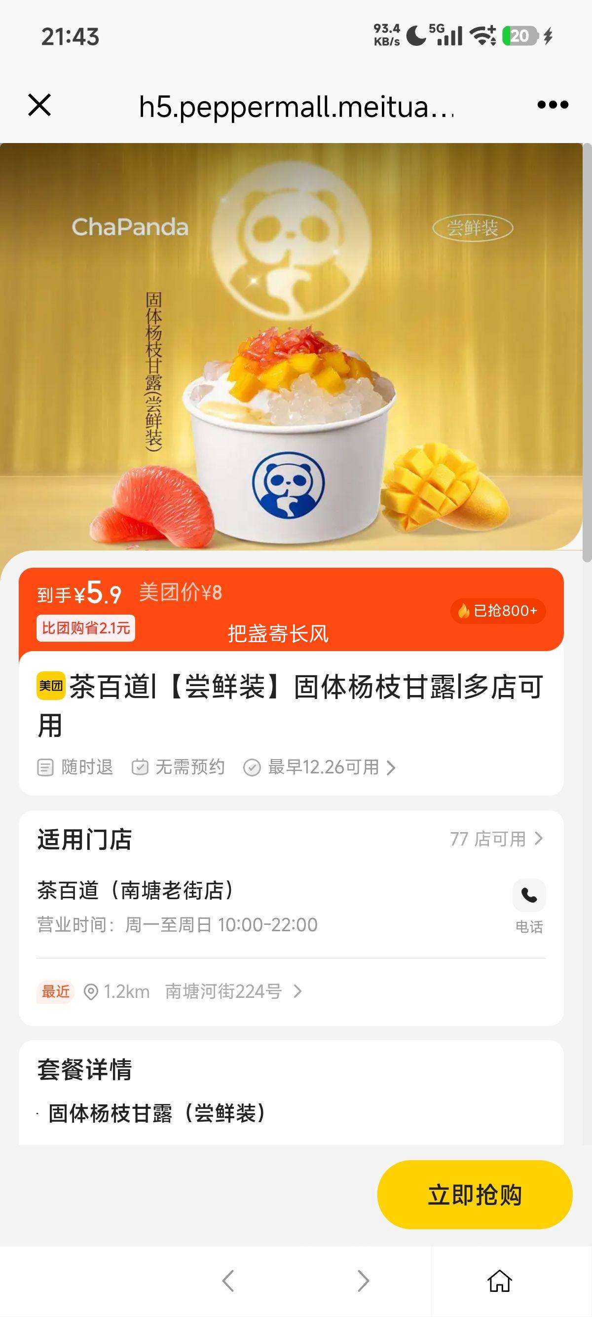 ���ŵ��� ��ٵ� ������֦��¶ ����װ�Ż�֤��