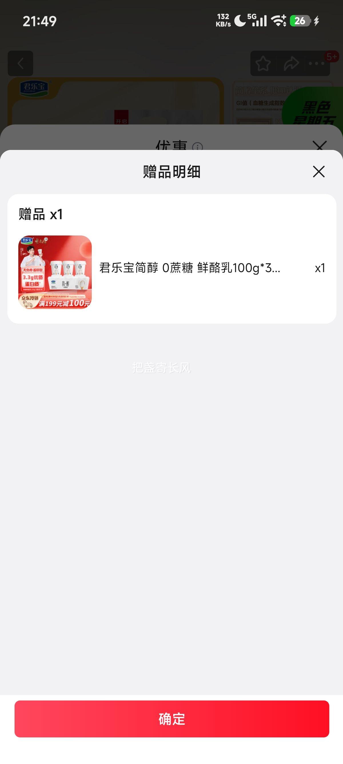 ���ֱ� ��0�������� ���·����� 100g��10�� ԭζ �����ֱ���0����������100g*3���Ż�֤��