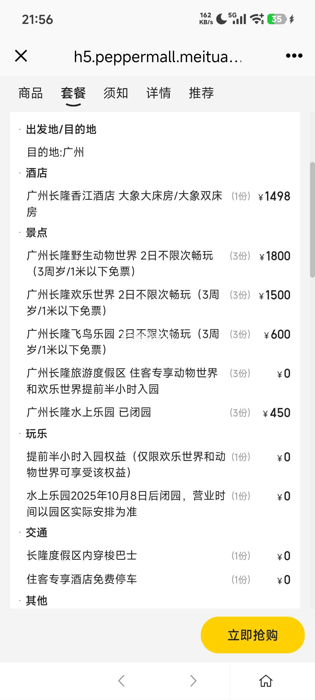 ���� ��¡�������� �������ػ� ����2�ղ��޳����԰ �㽭�Ƶ�1���Ż�֤��