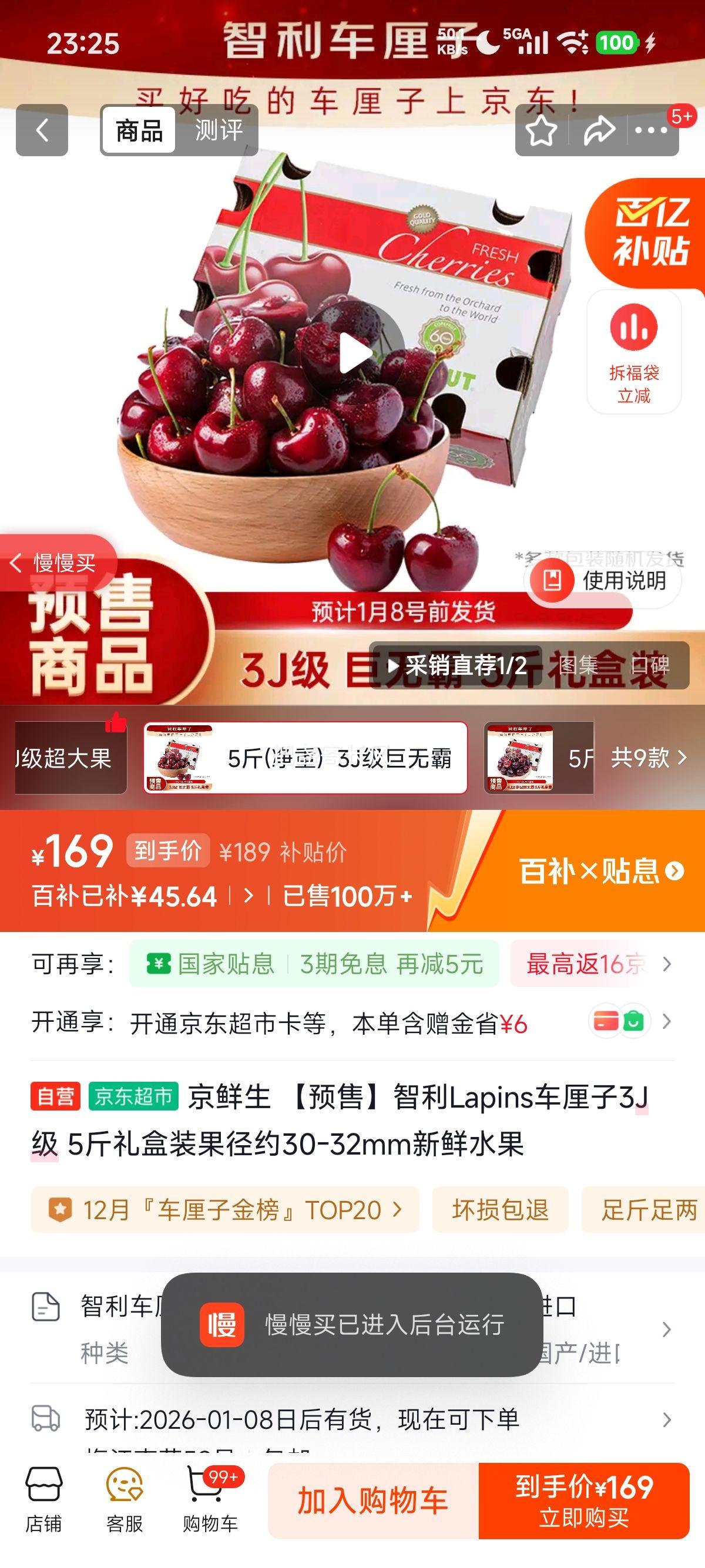 ������ ����Lapins������3J�� 5�����װ ����Լ30-32mm ����ˮ���Ż�֤��