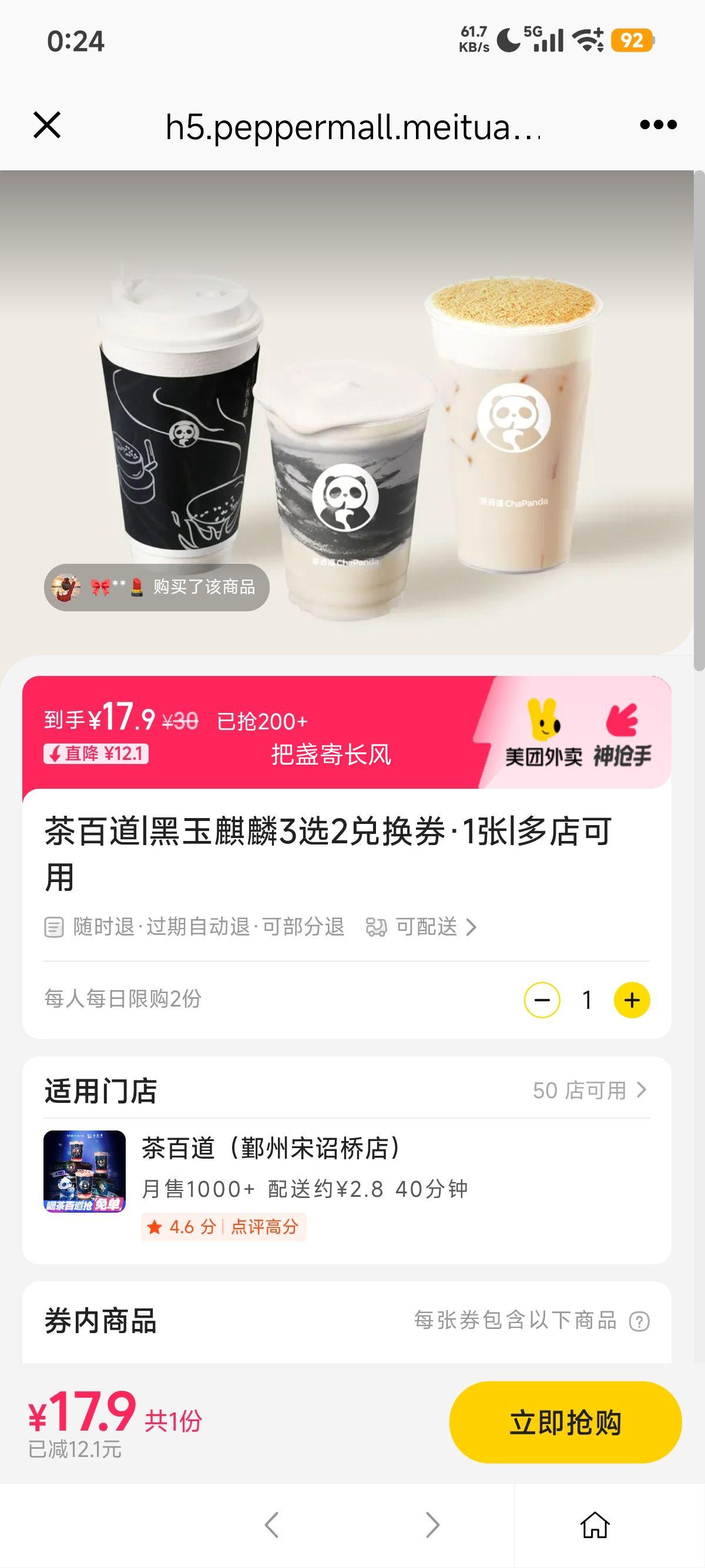 �������� ��ٵ� ��������3ѡ2�һ�ȯ 1���Ż�֤��