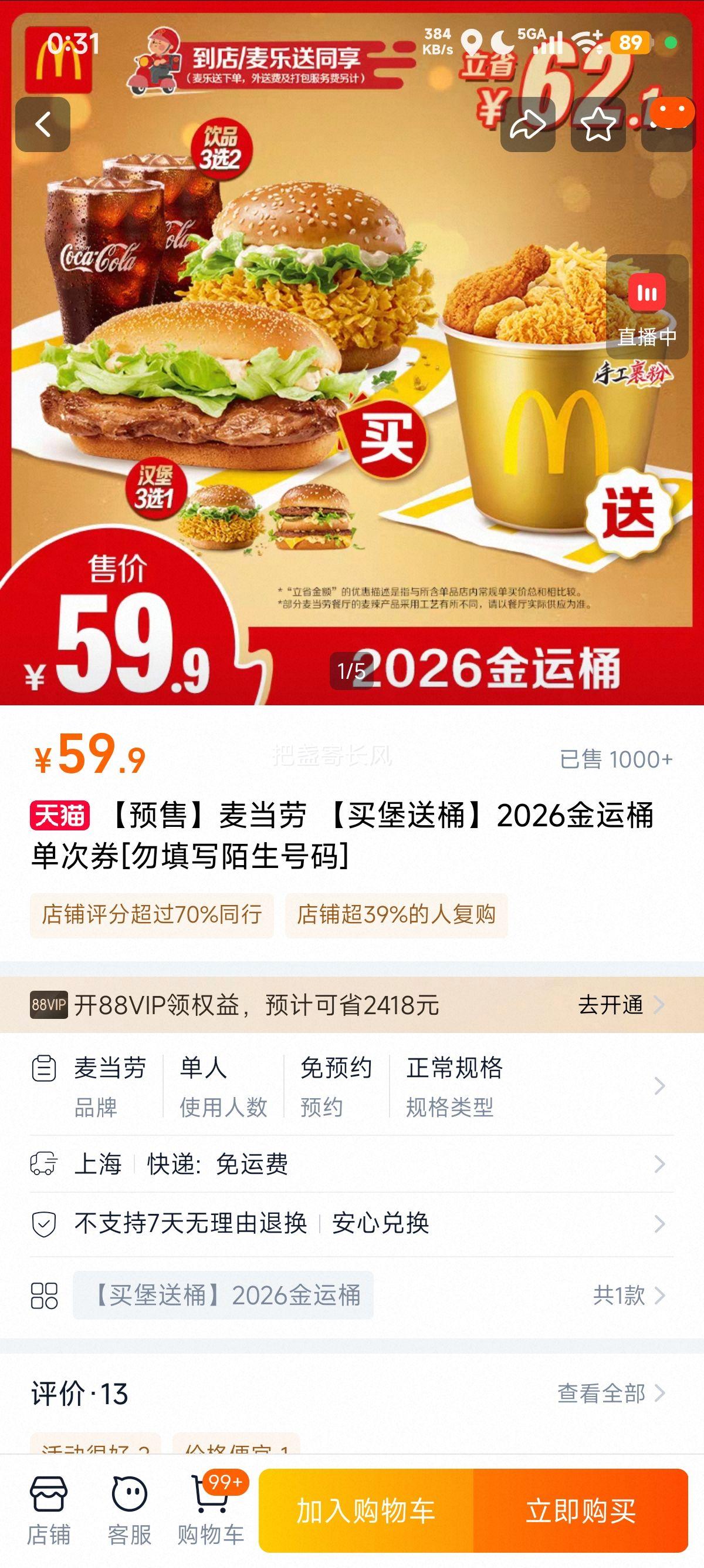 ���� Ԫ������Ͱ Ԫ����һͰ�� �޶����Ż�֤��